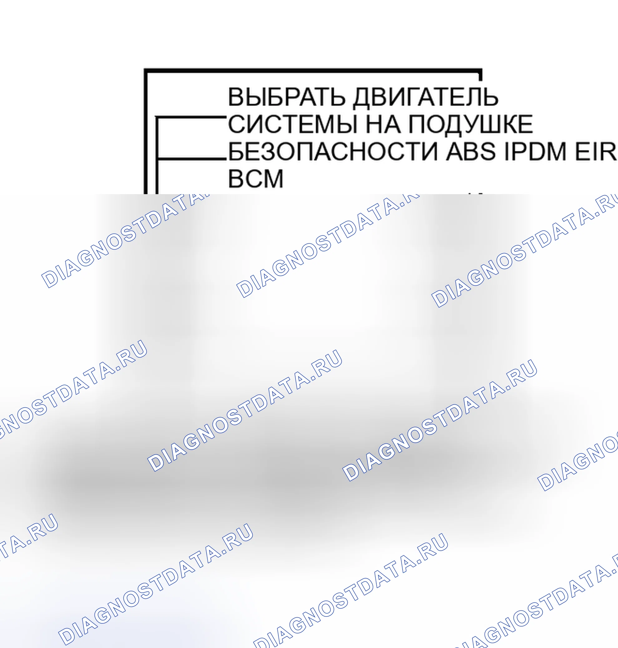 Рис. 31. Nissan Murano Z50