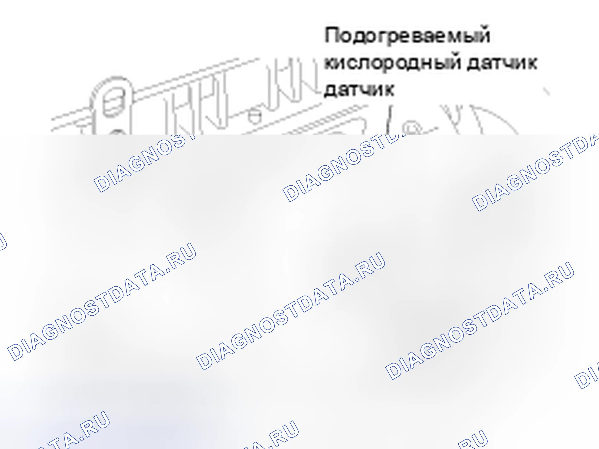 Рис. 28. Kia Spectra I рестайлинг 2