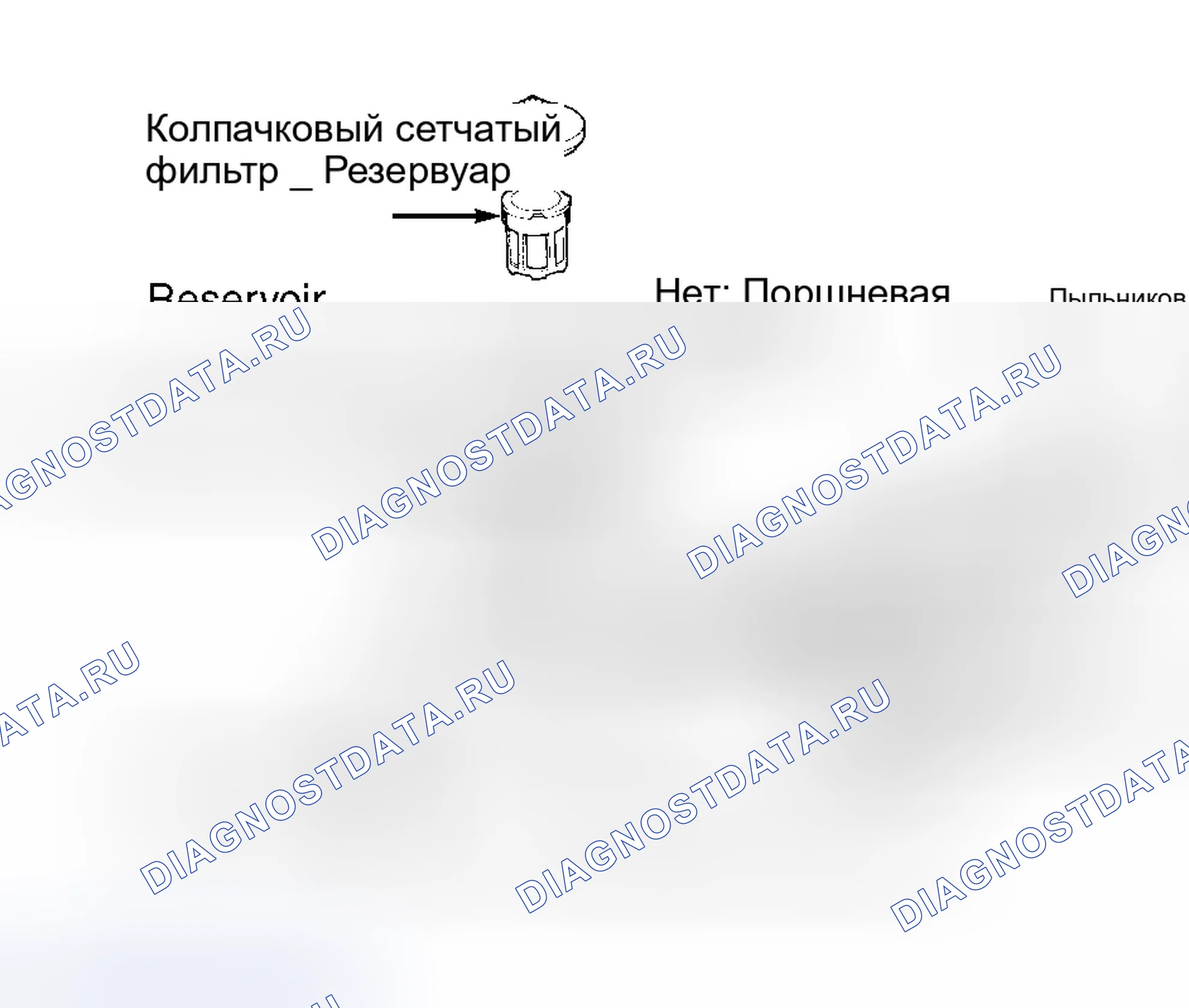 Рис. 4. Haval H6 I