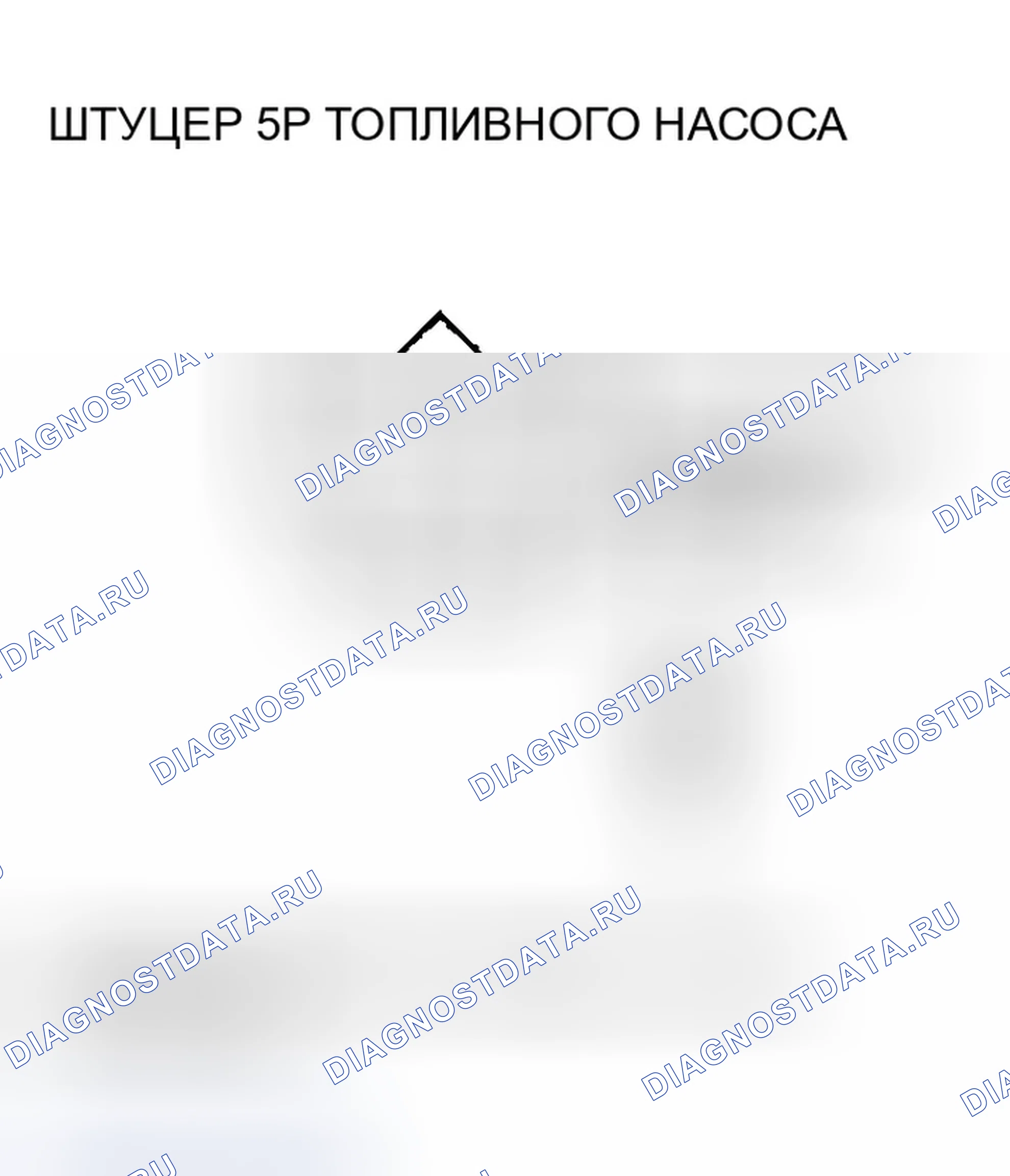 Рис. 10. Honda Odyssey III