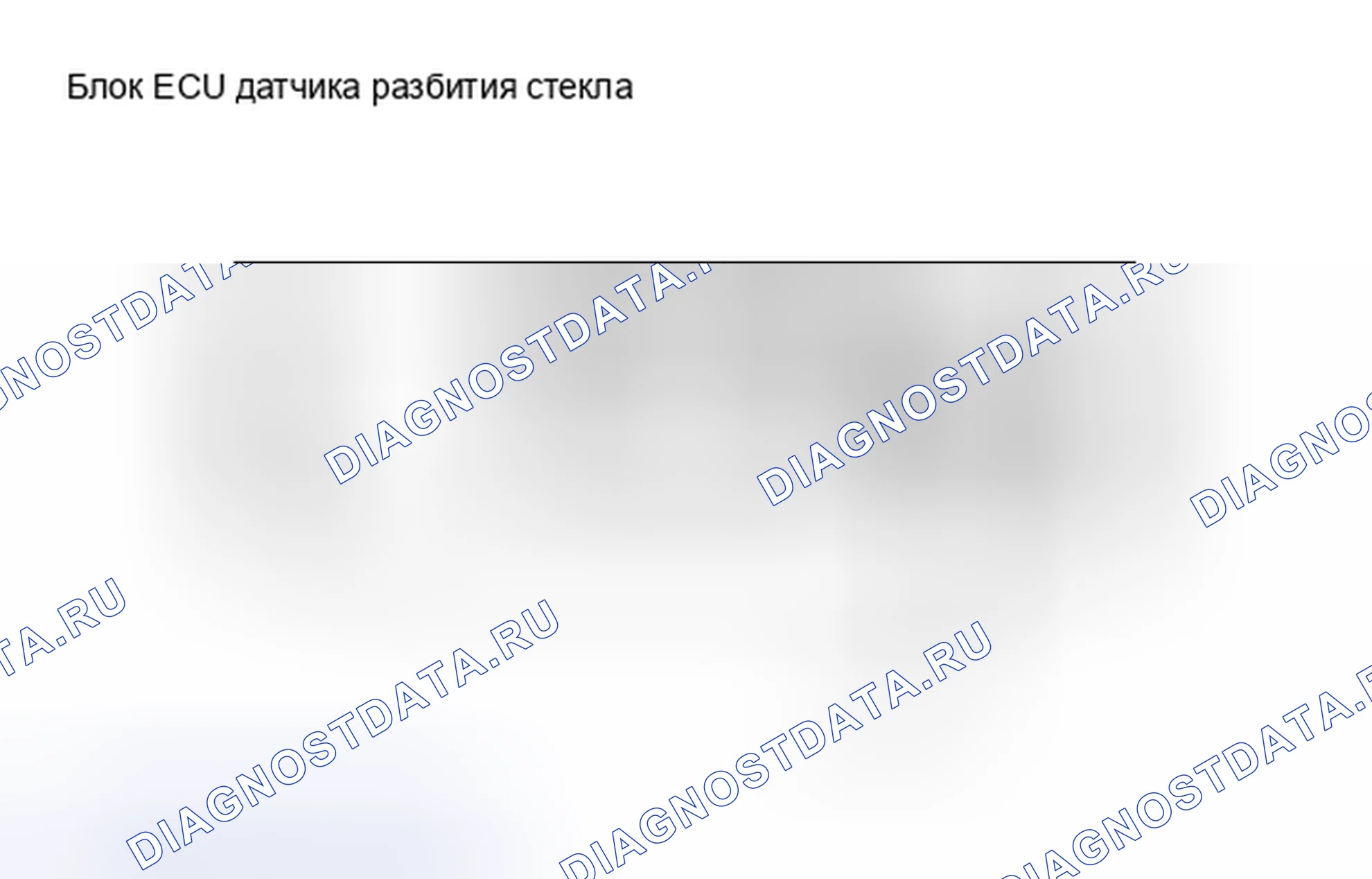 Рис. 397: РЕГУЛИРОВКА замков дверей и противоугонной системы. Toyota Corolla X рестайлинг
