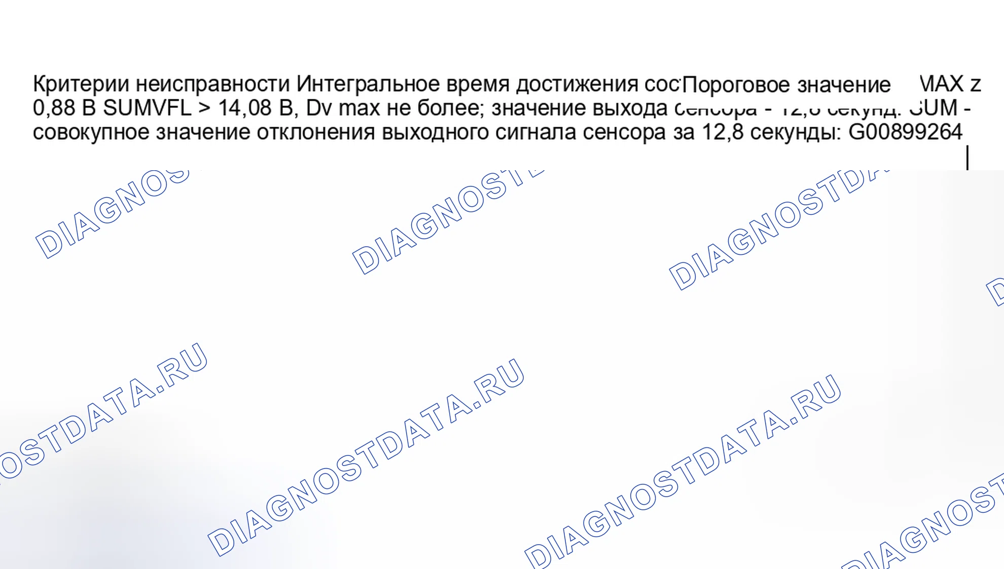 Рис. 558. Hyundai Creta II
