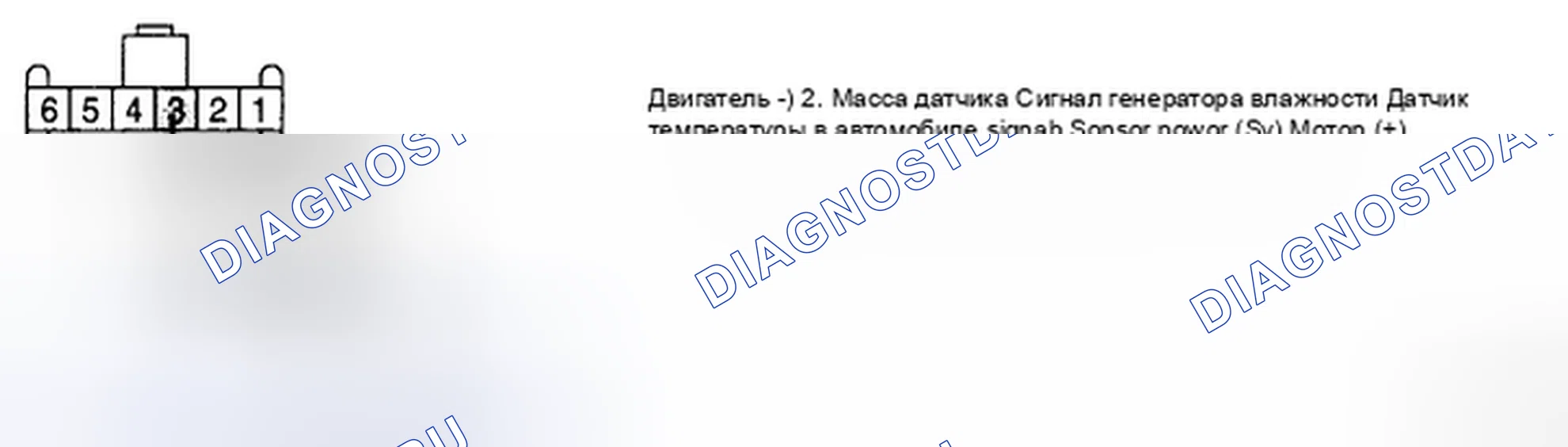 Рис. 35: ПРОВЕРКА СИГНАЛЬНОЙ ЦЕПИ. Kia Magentis II