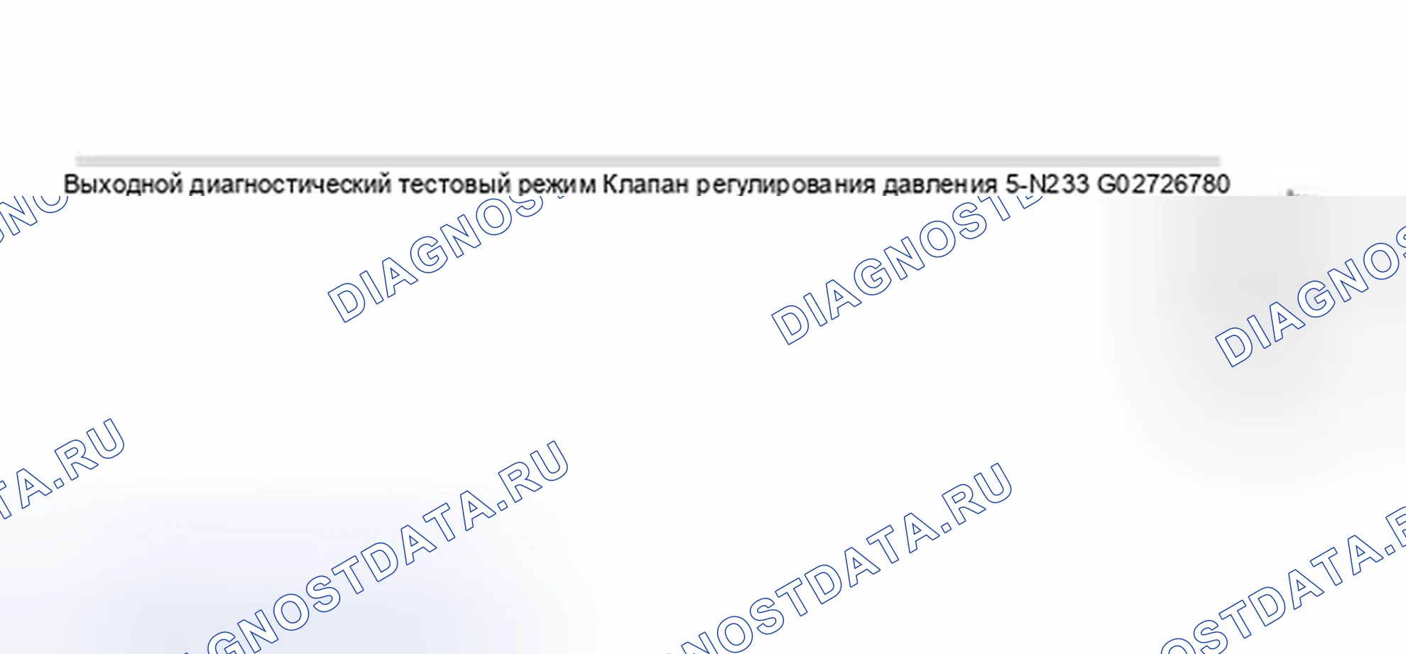 Рис. 200. Audi S8 D2 рестайлинг