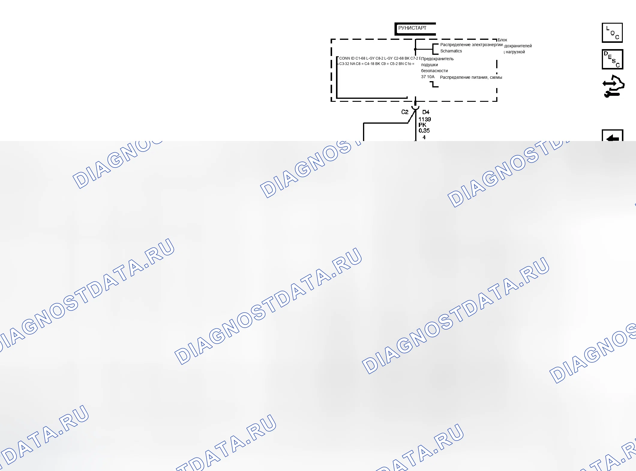 Рис. 4. Chevrolet Chevy Express H1500 