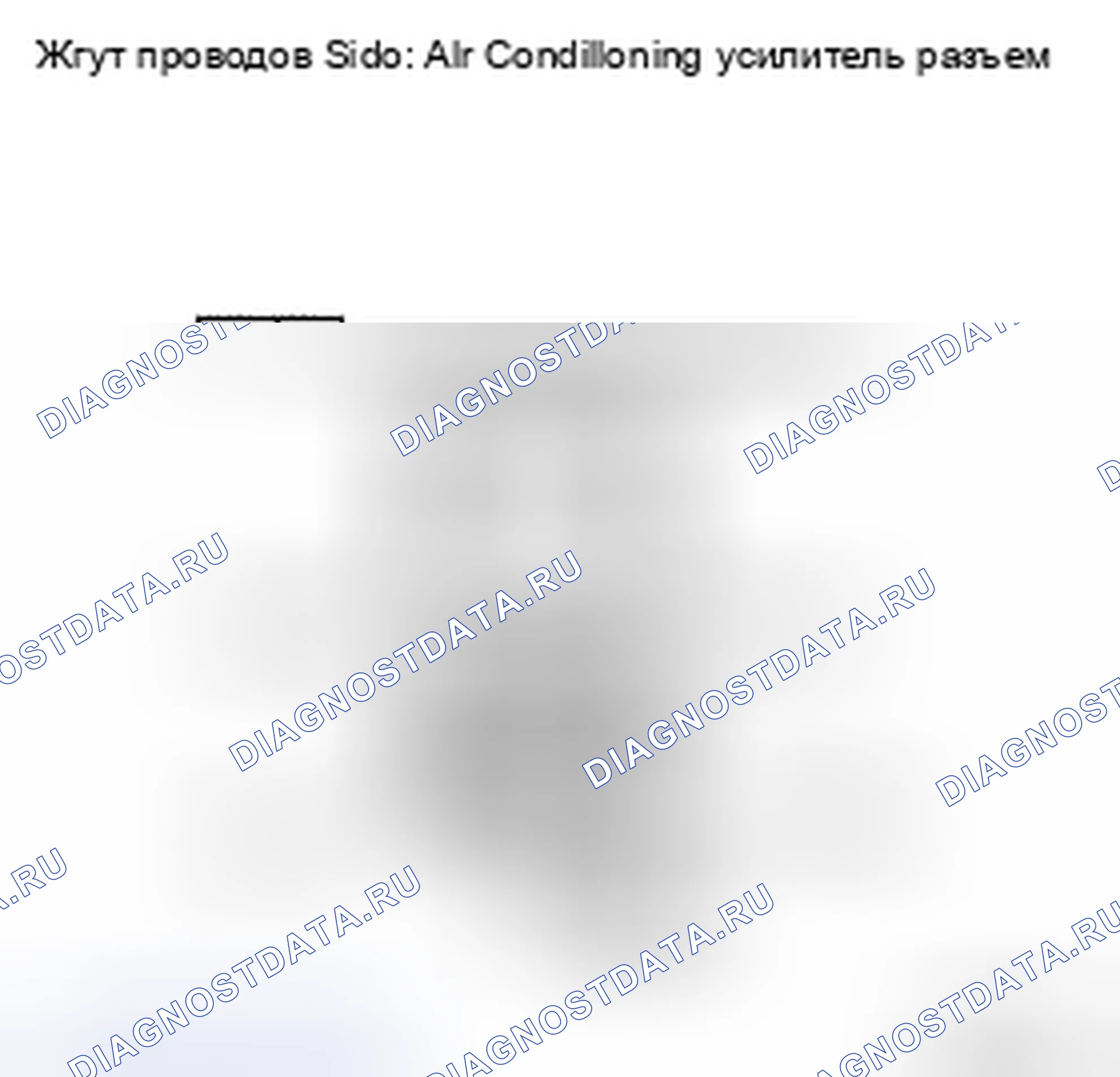 Рис. 74. Toyota Yaris II