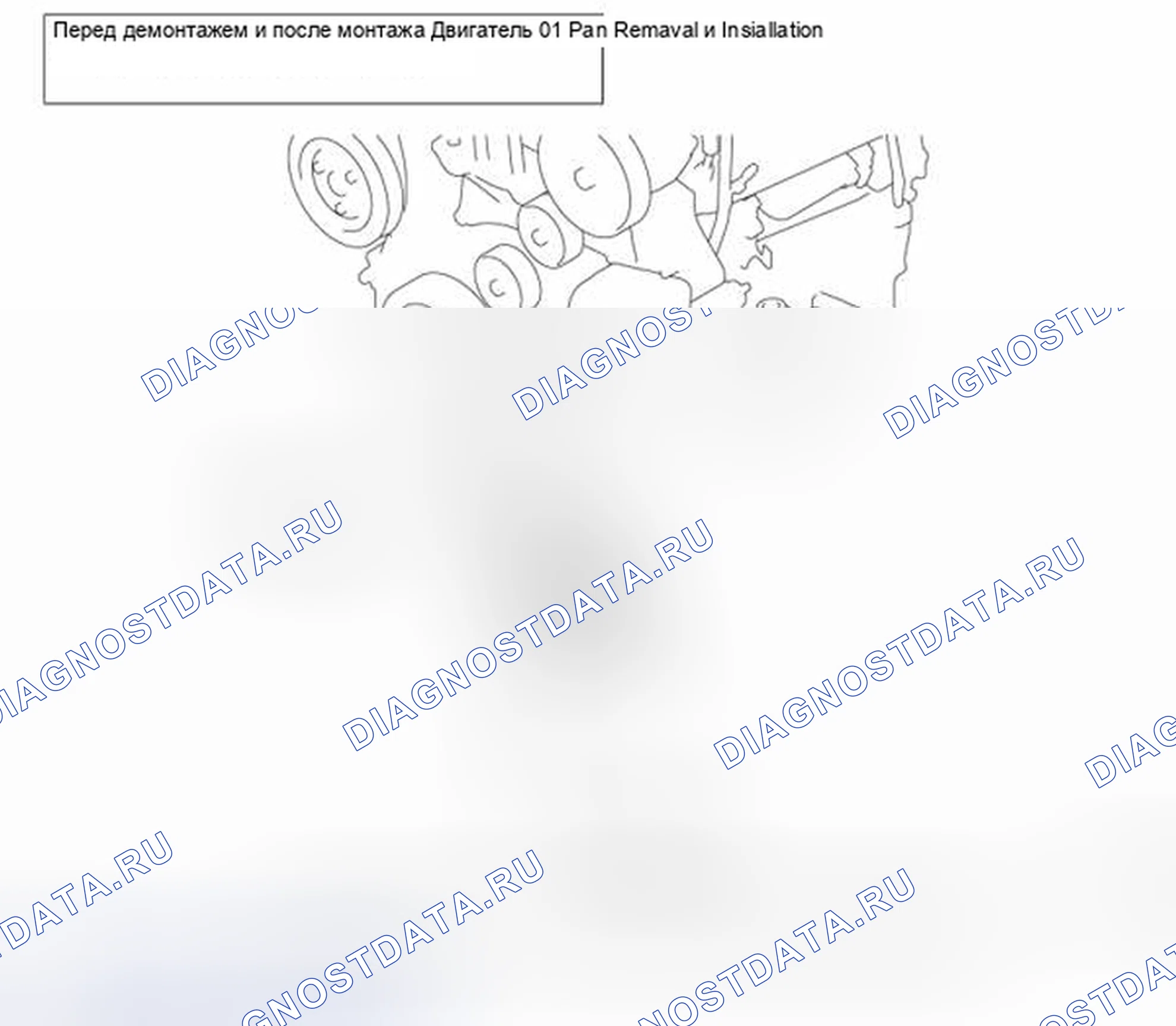 Рис. 31: ДЕМОНТАЖ И МОНТАЖ. Mazda MX-5 NB