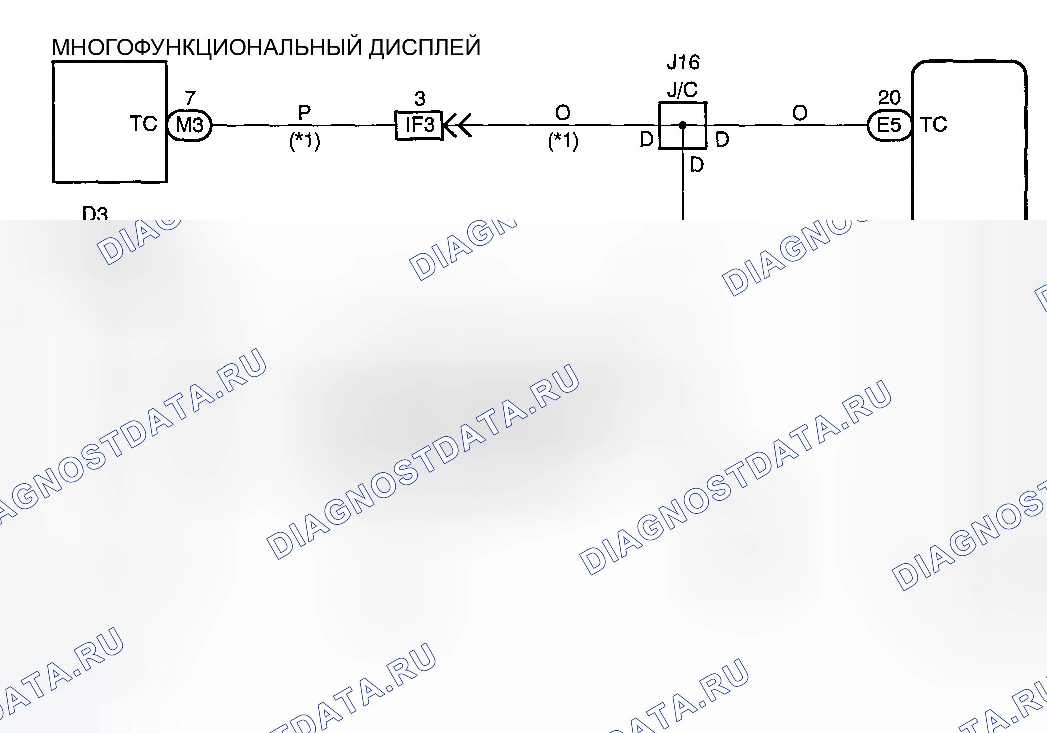 Рис. 30: электросхема. Toyota Highlander I рестайлинг