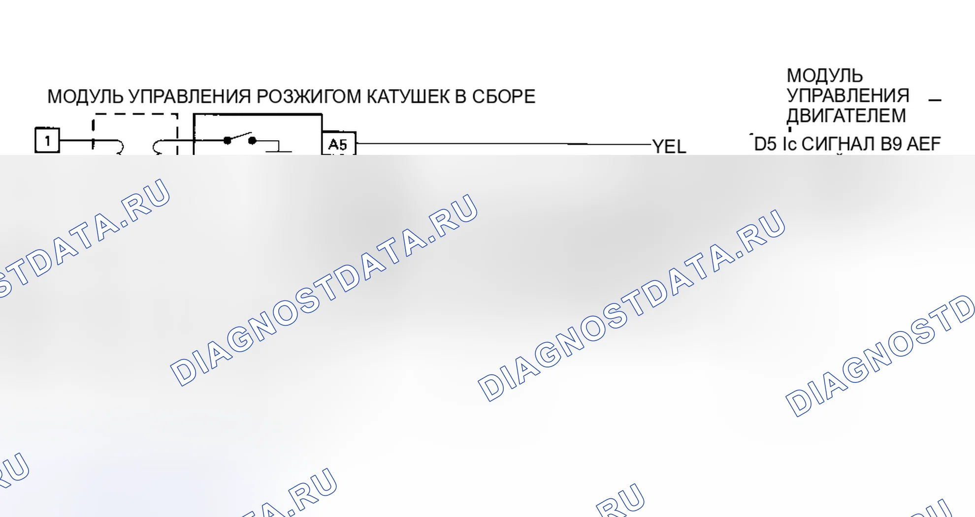 Рис. 75: Код 42 - Схема (3.2L Passport EST (Electronic Spark Timing). Geely Coolray I