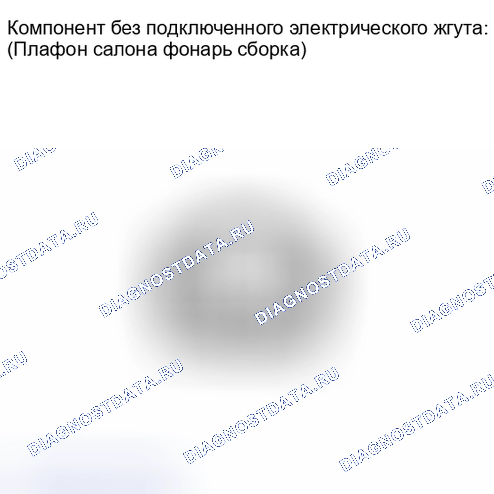 Рис. 68: ПРОВЕРКА внешних осветительных приборов. Toyota Highlander II рестайлинг