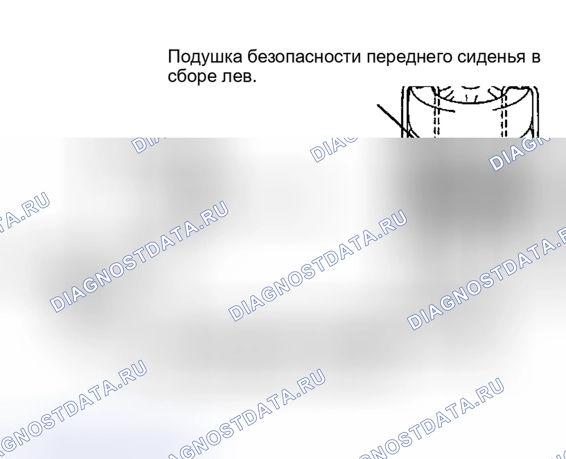 Рис. 519. Toyota Highlander I рестайлинг