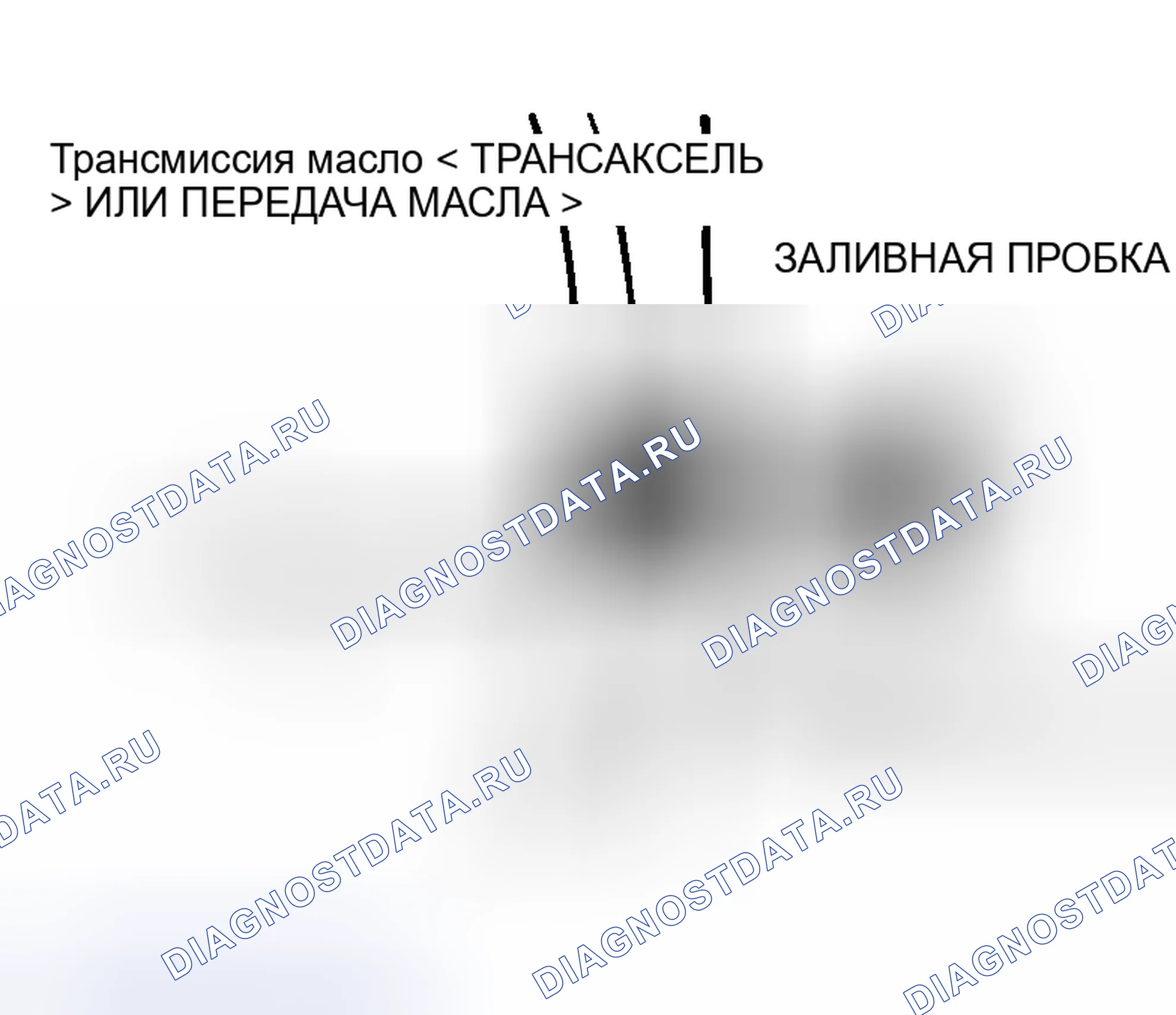 Рис. 191: ДИАГНОСТИКА механической трансмиссии (мкпп). Mazda MX-5 NA