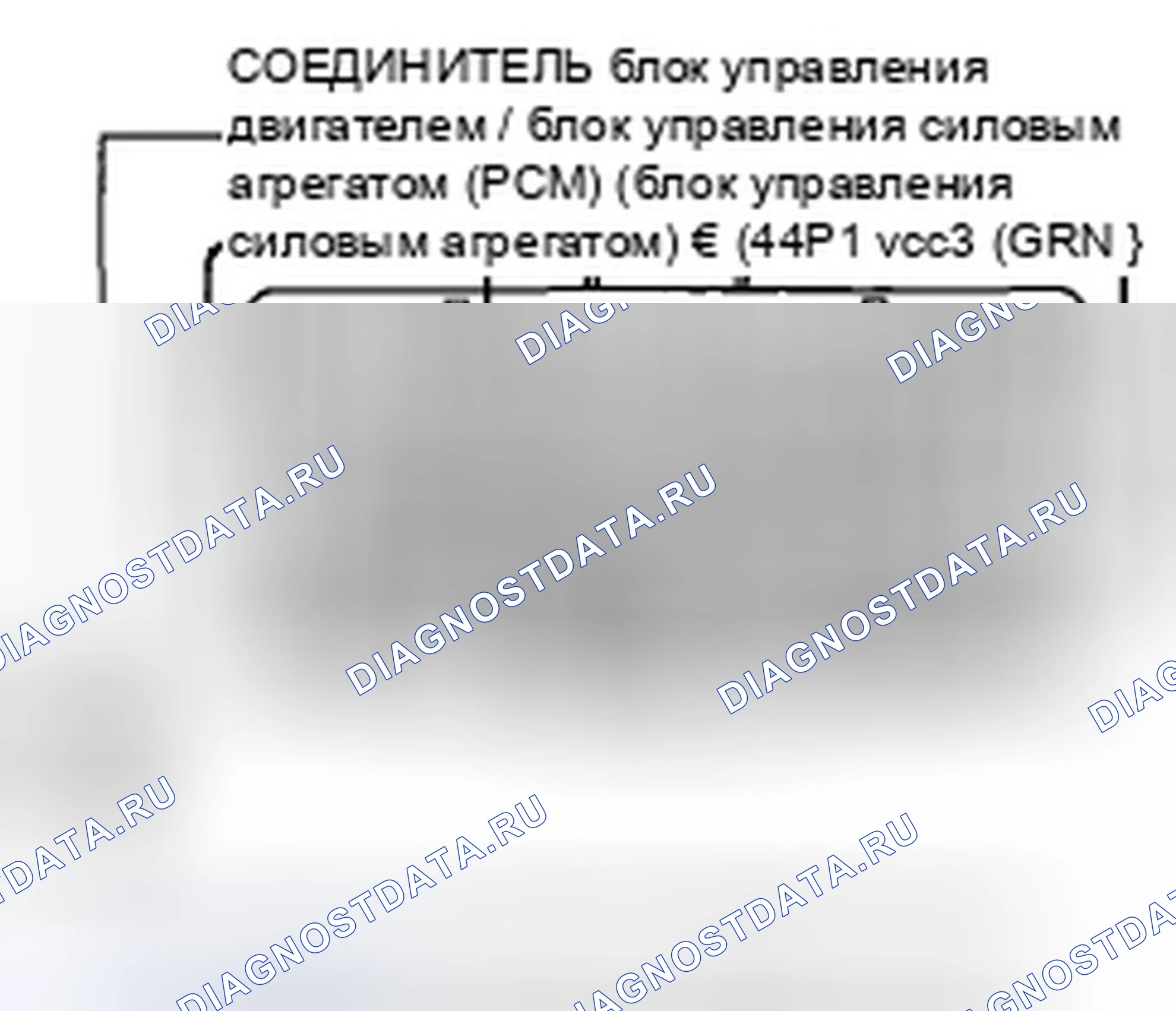 Рис. 743. Honda Civic VIII рестайлинг