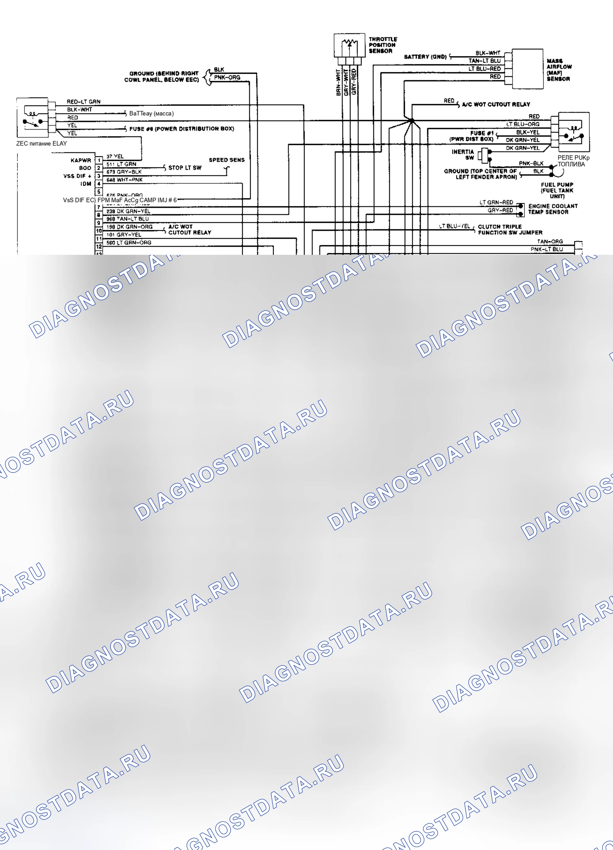 Рис. 4: электросхема (3.0L - Ranger). Ford Pickup F150 