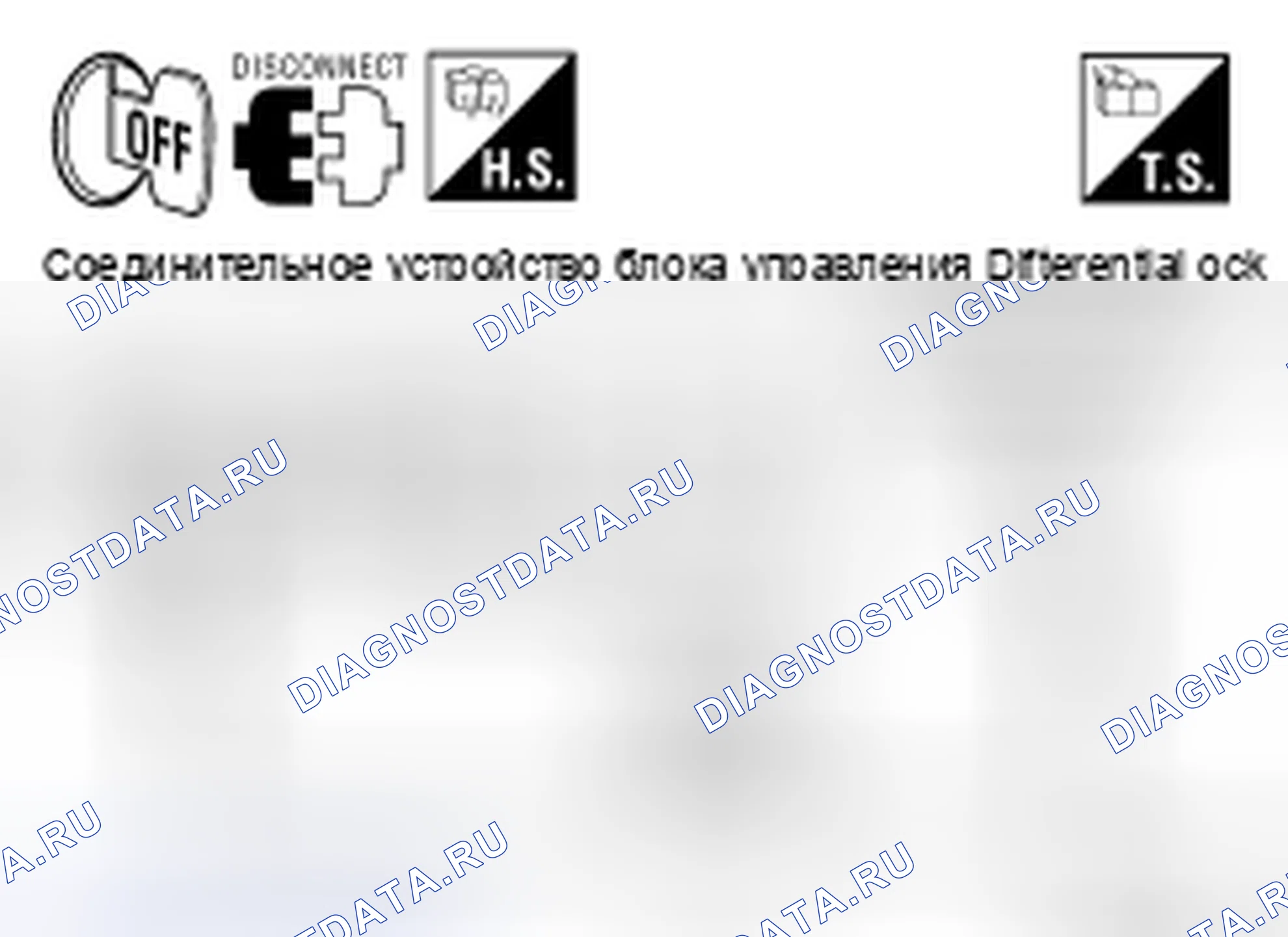 Рис. 148. Nissan Frontier D40