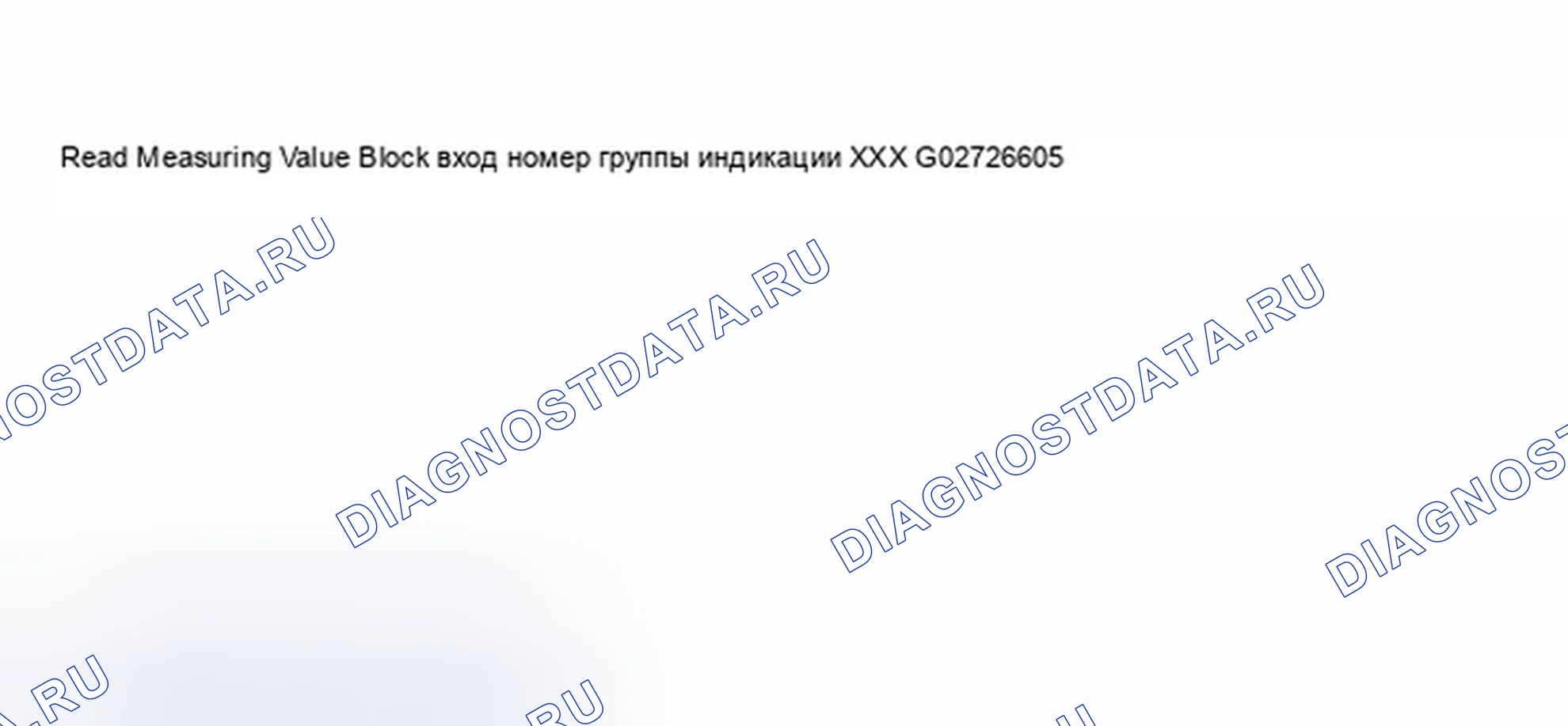 Рис. 142: VAG1552 Scan Tool дисплей - проверка датчика положения дроссельной заслонки (2 из 3). Audi A8 D2