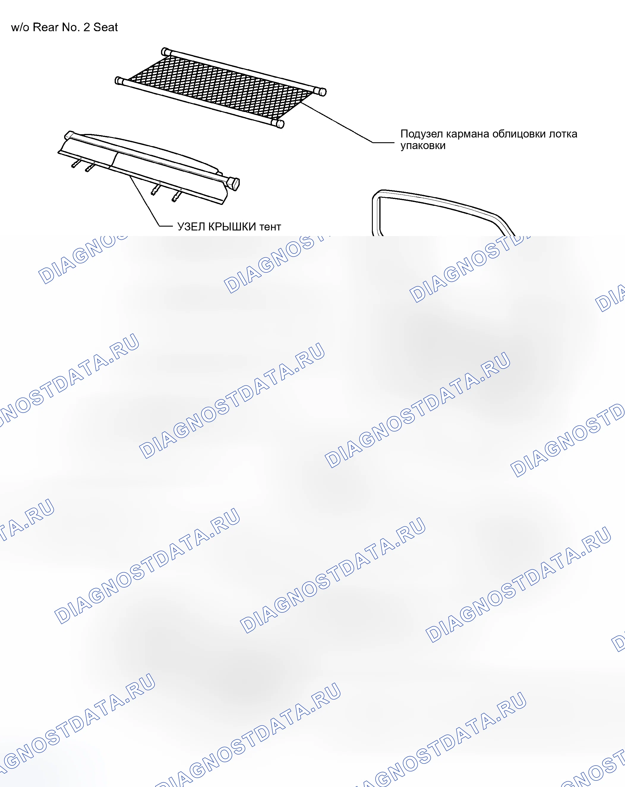 Рис. 28: КОМПОНЕНТЫ. Toyota RAV4 III