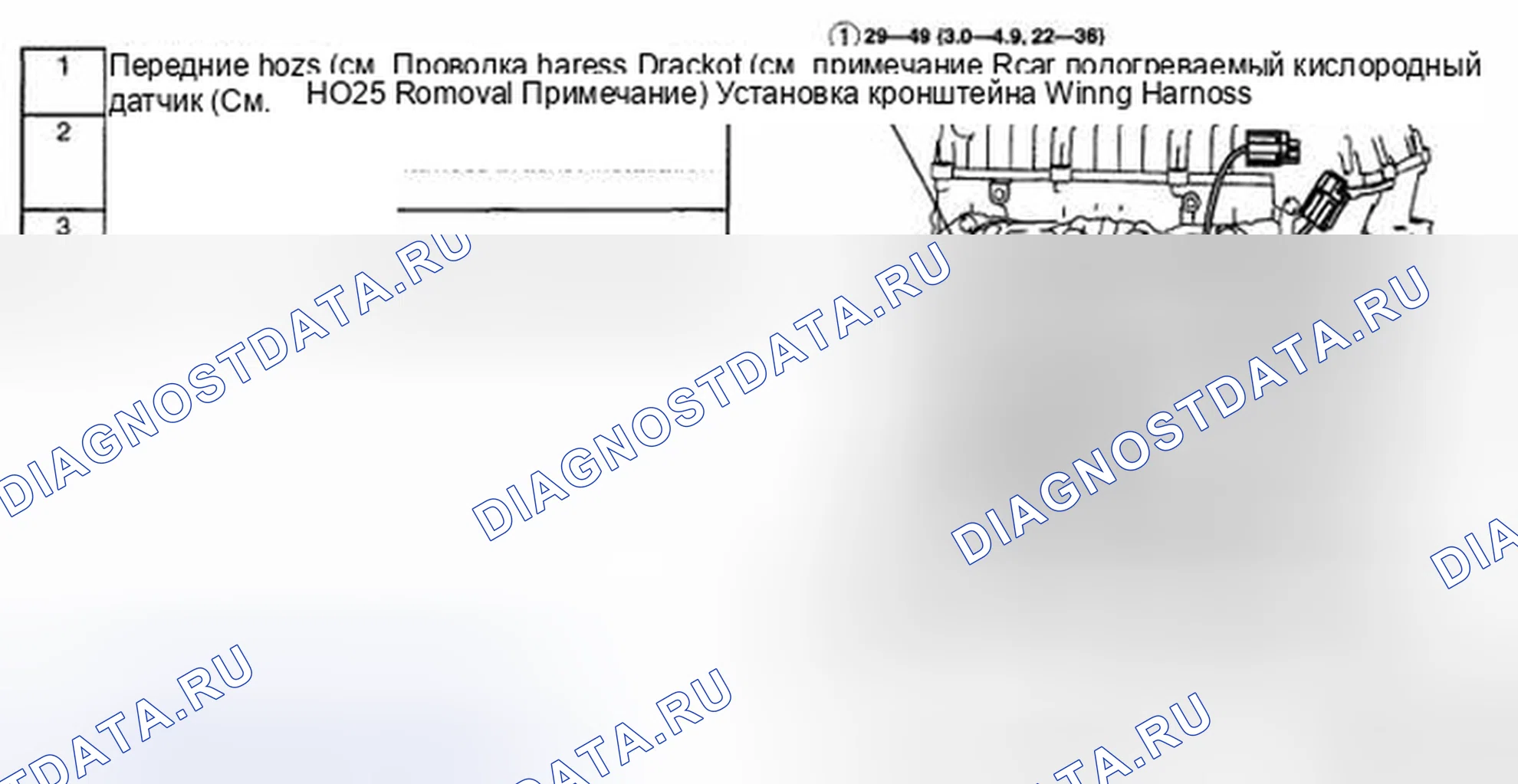 Рис. 63. Honda CR-V IV