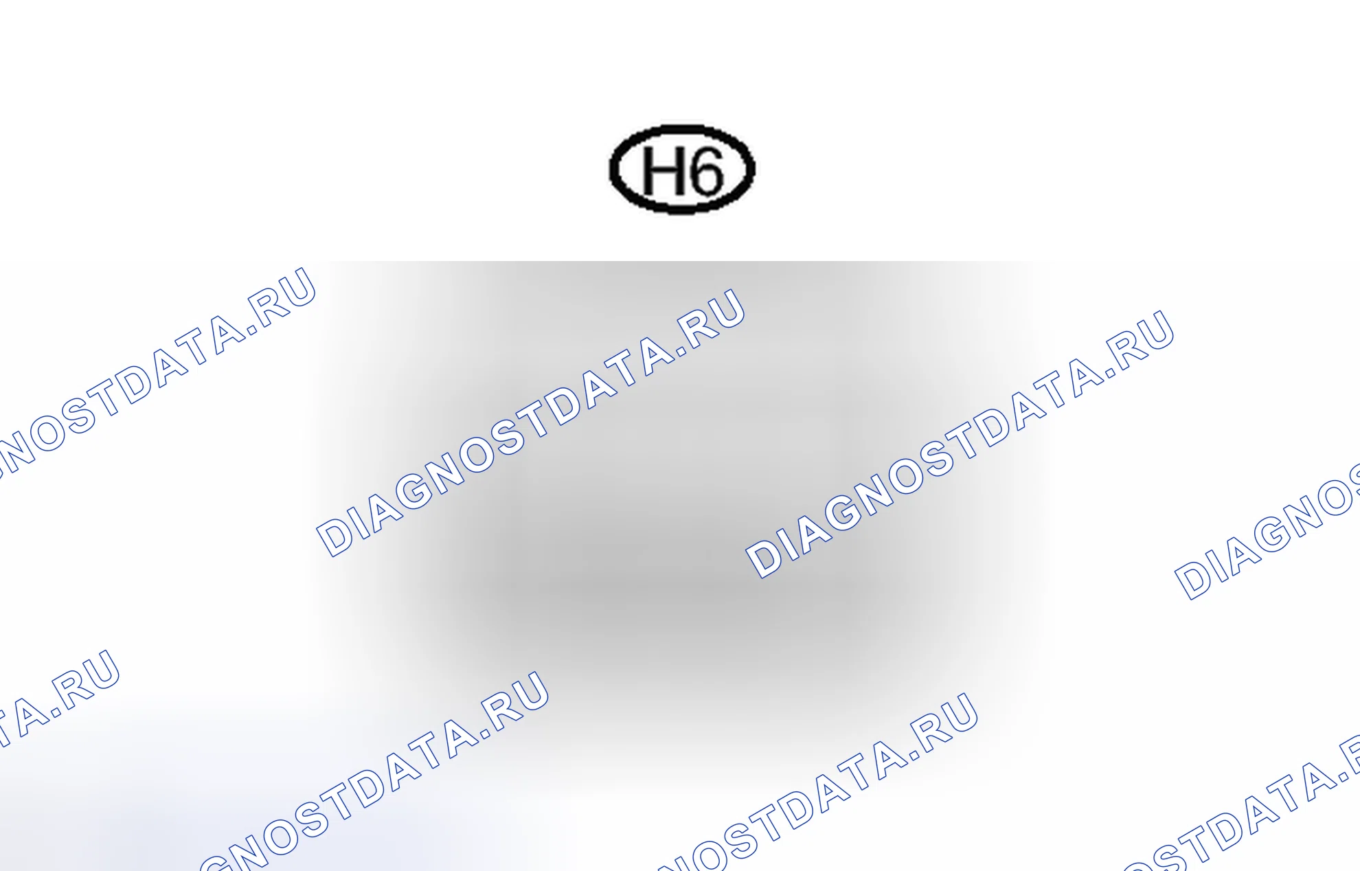 Рис. 23: ПОРЯДОК ВЫПОЛНЕНИЯ РАБОТ. Haval H4 I