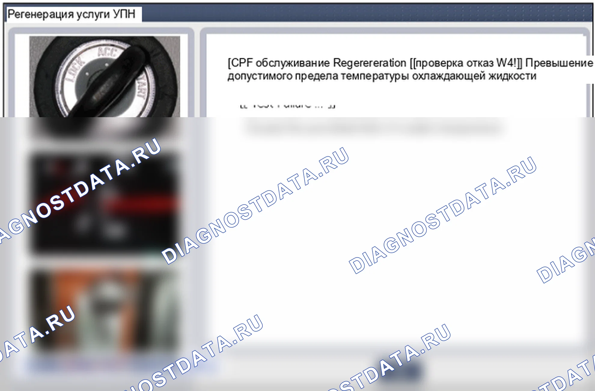 Проверка DPF (сажевый фильтр дизельного топлива). Hyundai ix35 EL