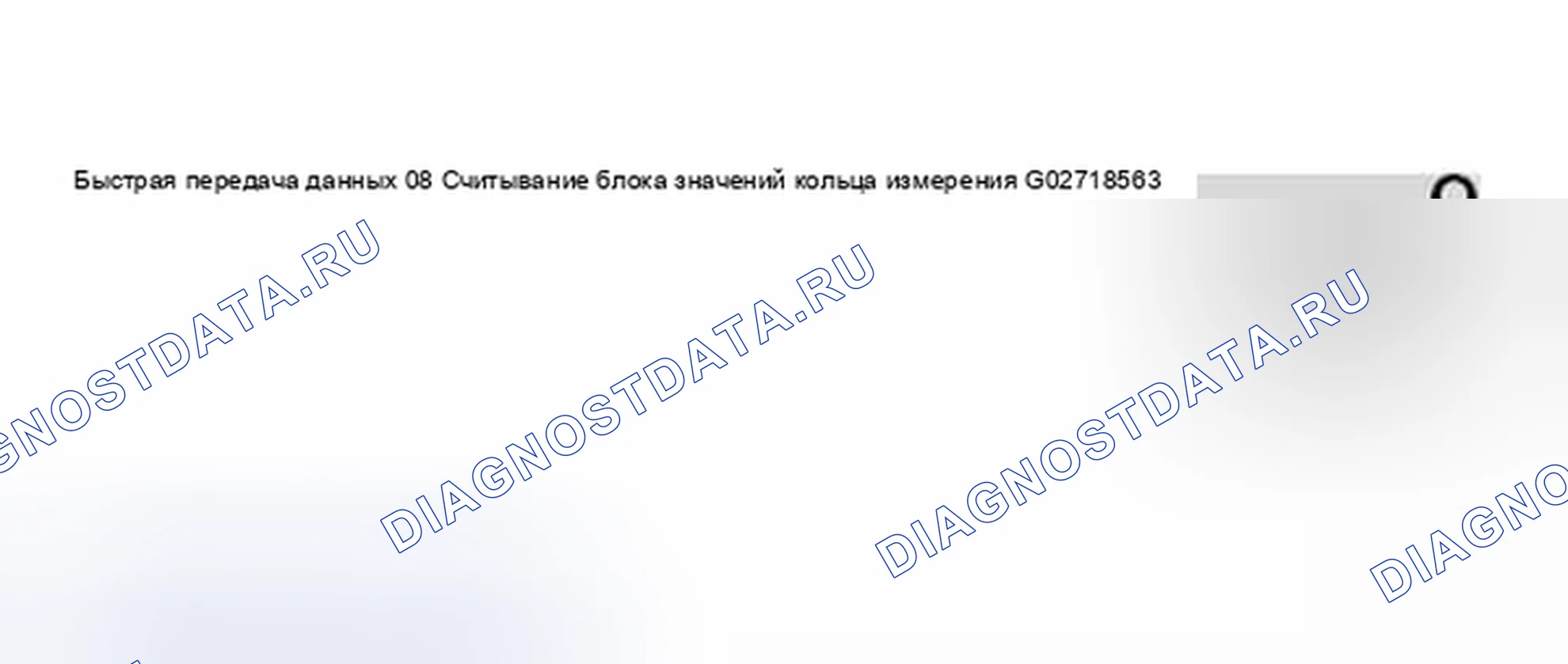 Рис. 132. Audi S6 C5