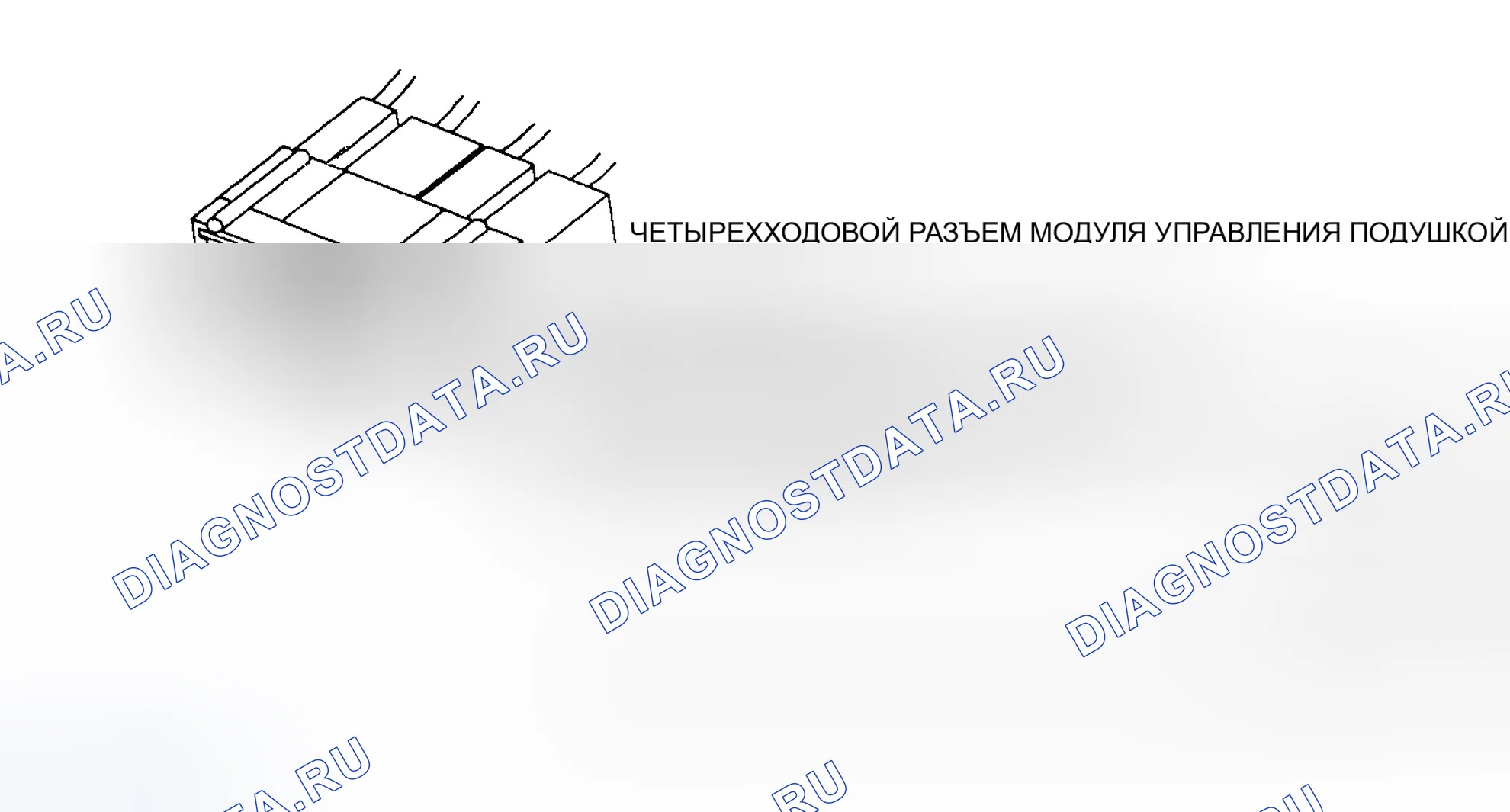 Рис. 19: Модуль управления подушкой безопасности (4-ходовой разъем). Dodge Cab & Chassis R2500 AD pre