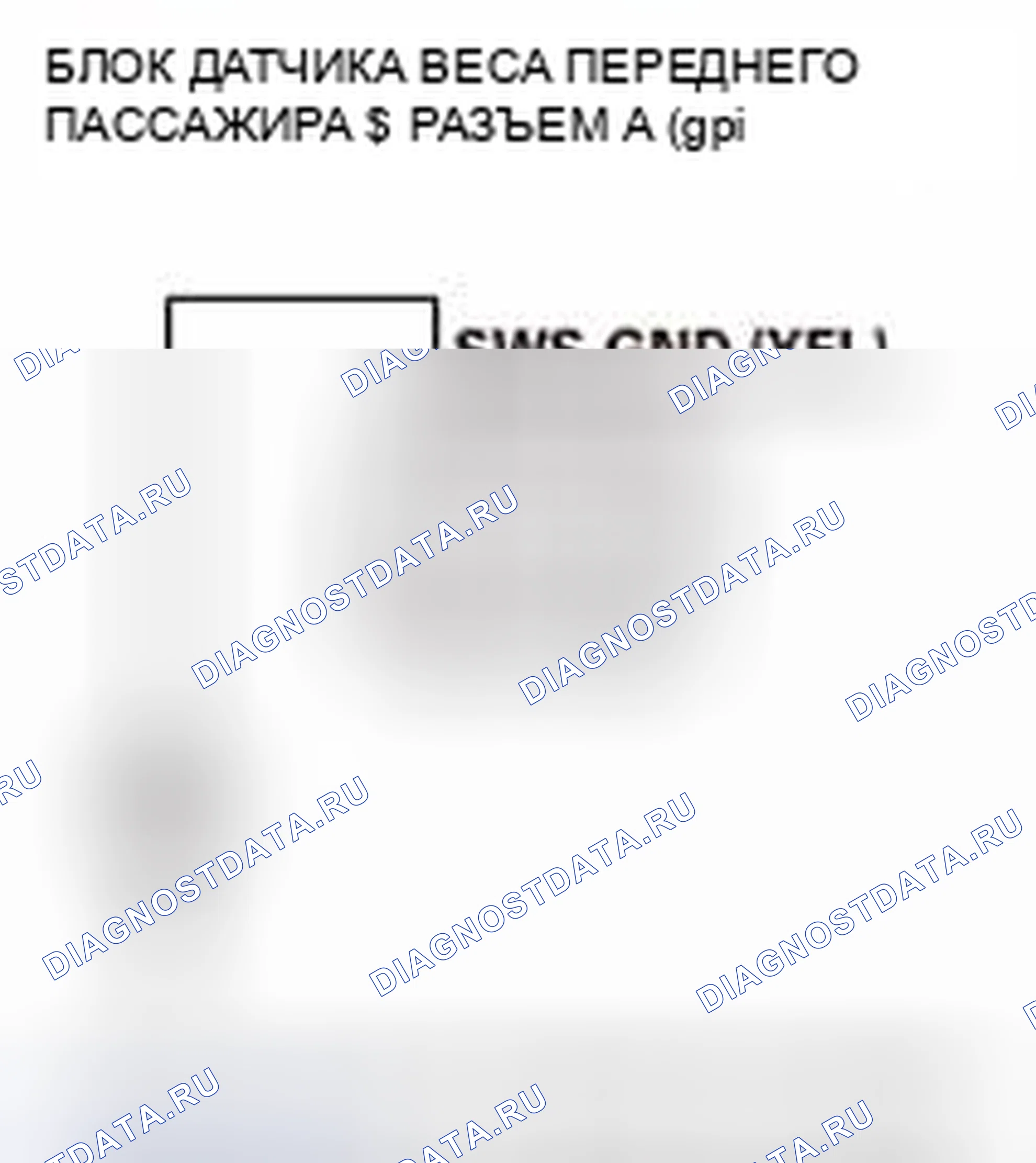 Рис. 178. Honda Civic IX