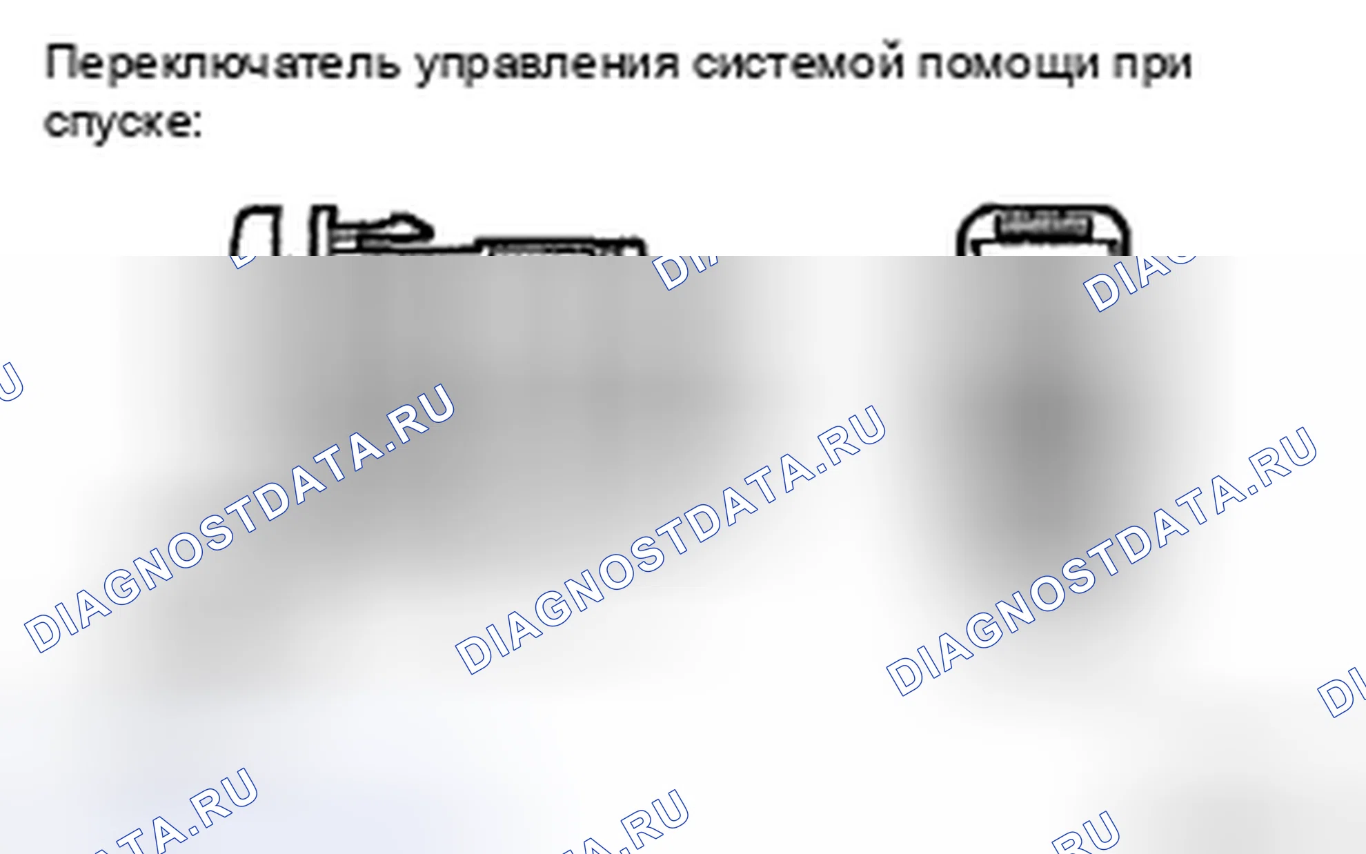 Рис. 185. Toyota Tacoma II