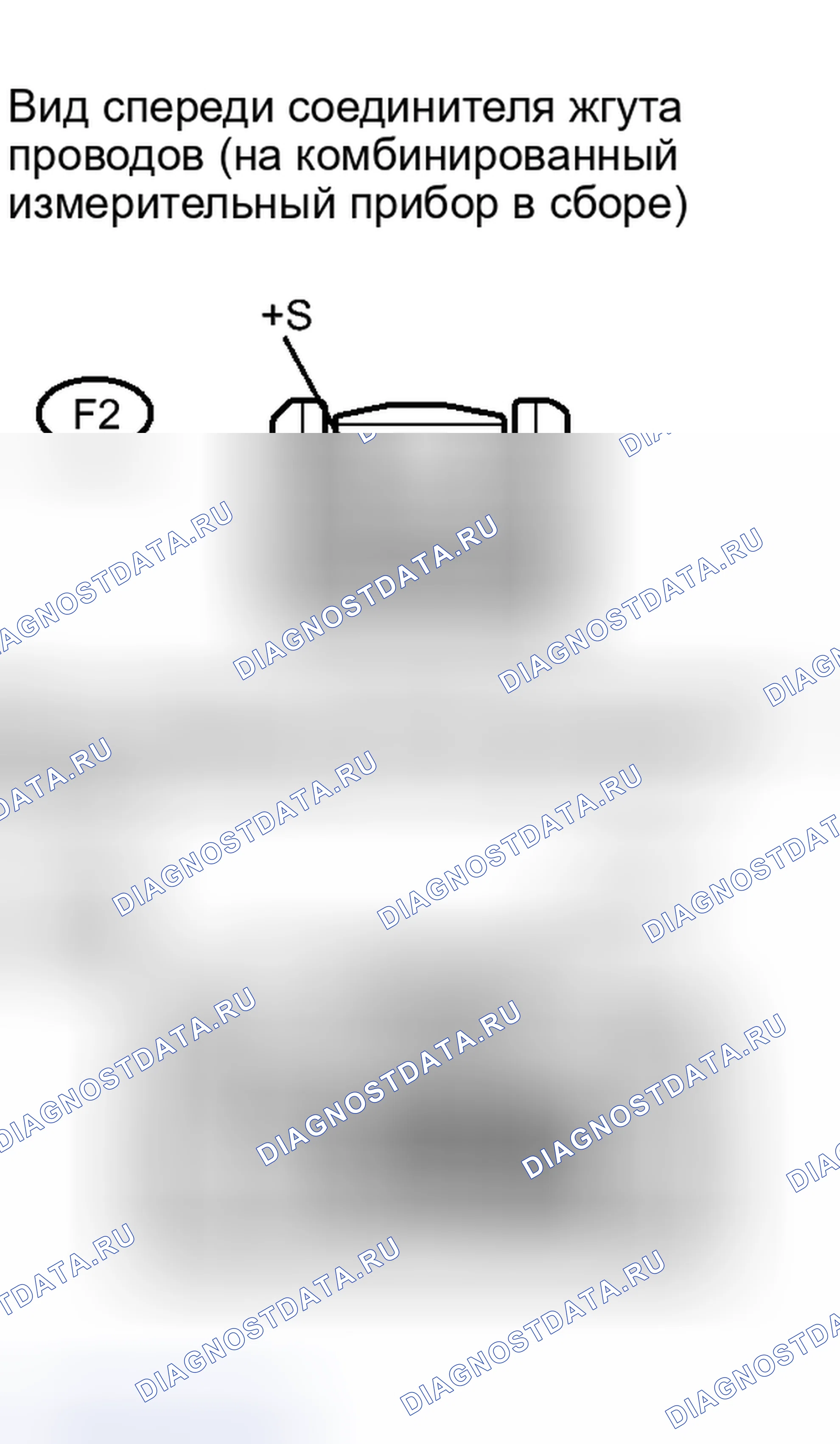 Рис. 455. Toyota Camry XV40 рестайлинг