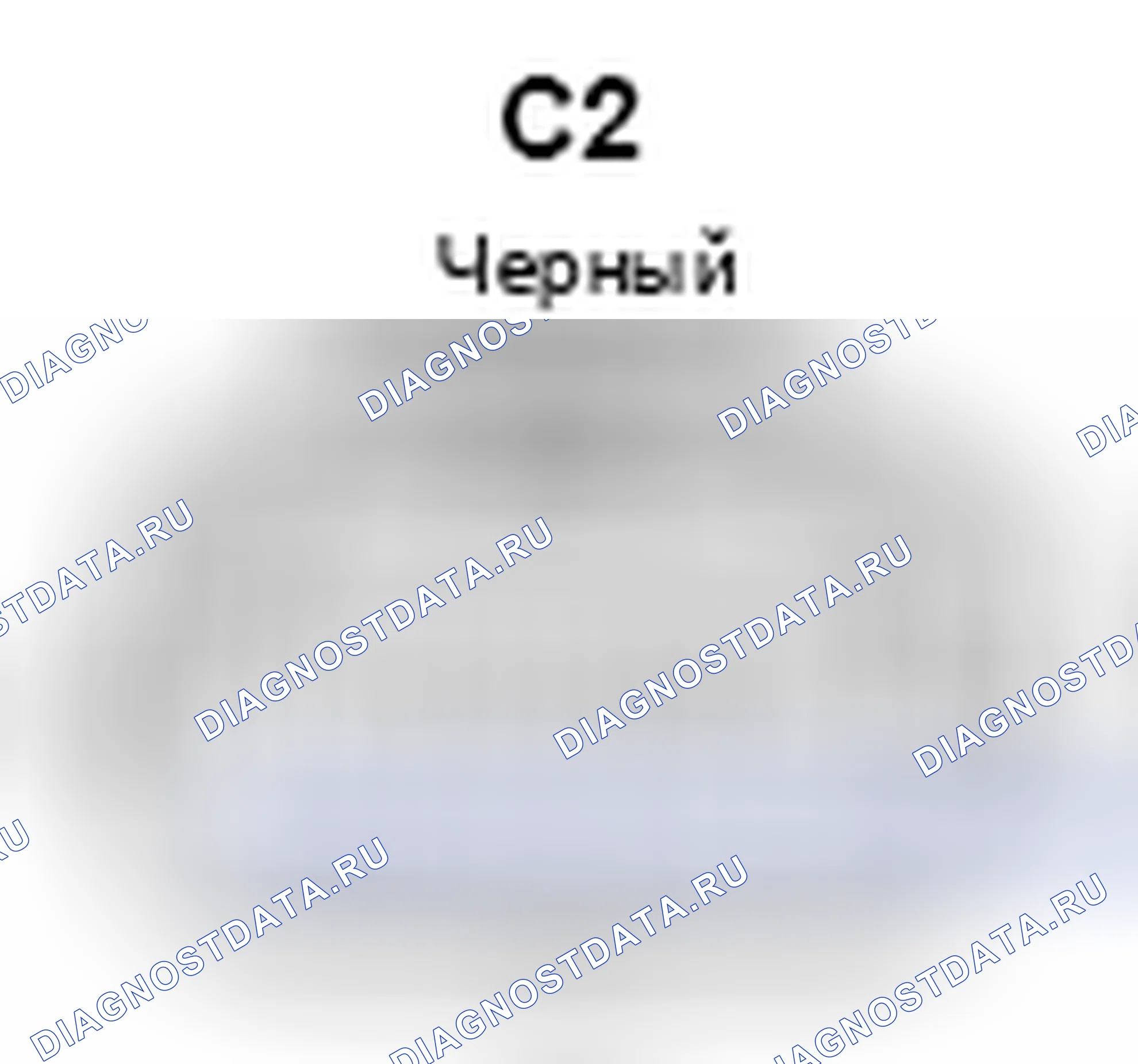 Рис. 457: Вид с торца соединителя массового расходомера воздуха (C2). Toyota Camry XV40 рестайлинг