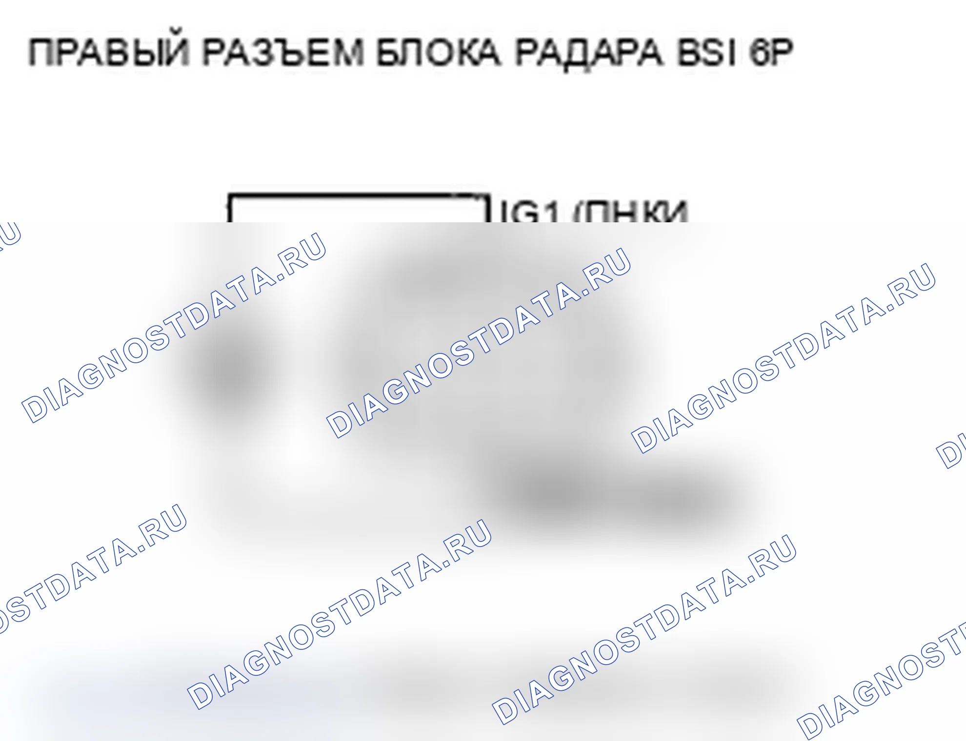 Рис. 169. Acura TL IV рестайлинг