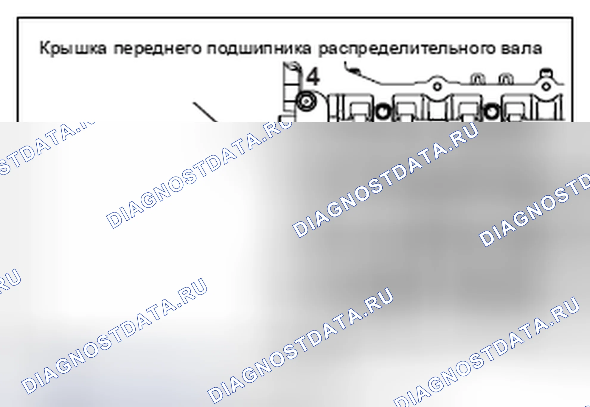 Рис. 147: <<D>> СНЯТИЕ КРЫШКИ ПЕРЕДНЕГО ПОДШИПНИКА РАСПРЕДЕЛИТЕЛЬНОГО ВАЛА. Mitsubishi Lancer Ralliart X рестайлинг