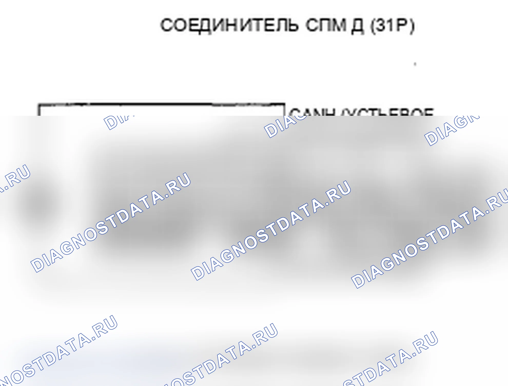 Рис. 153. Acura RL II рестайлинг