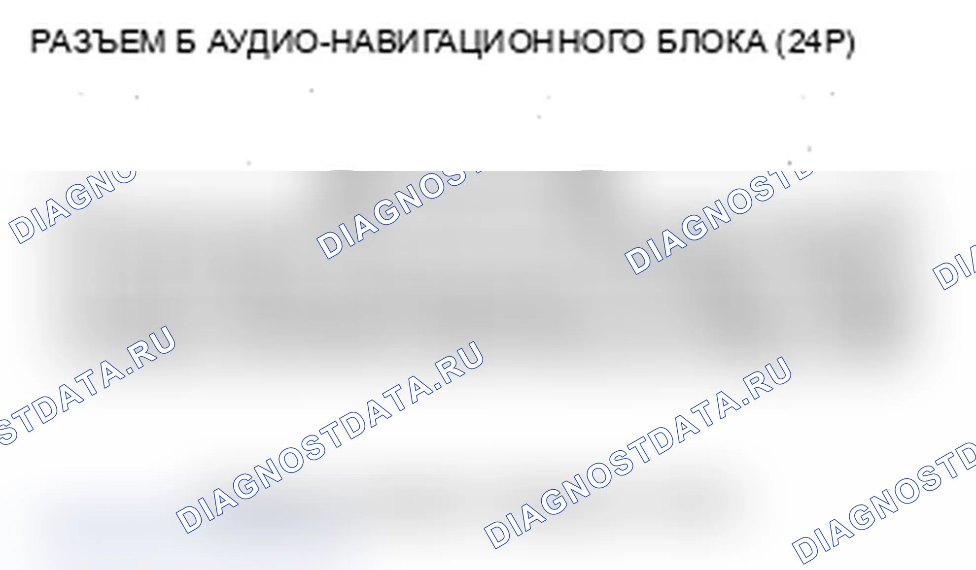 Рис. 575. Acura MDX II рестайлинг
