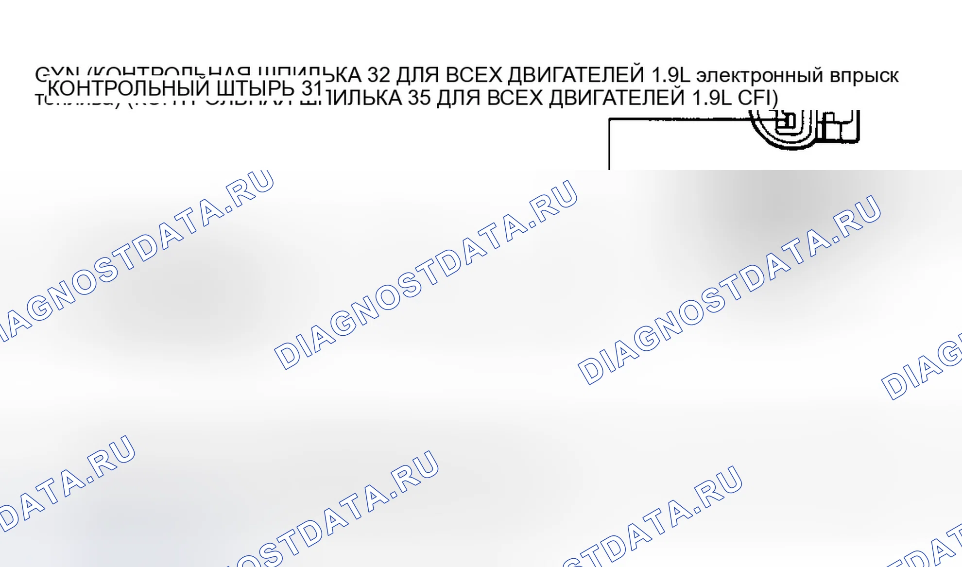Рис. 57: Схема продувки канистры (CANP). Ford Econoline E150 