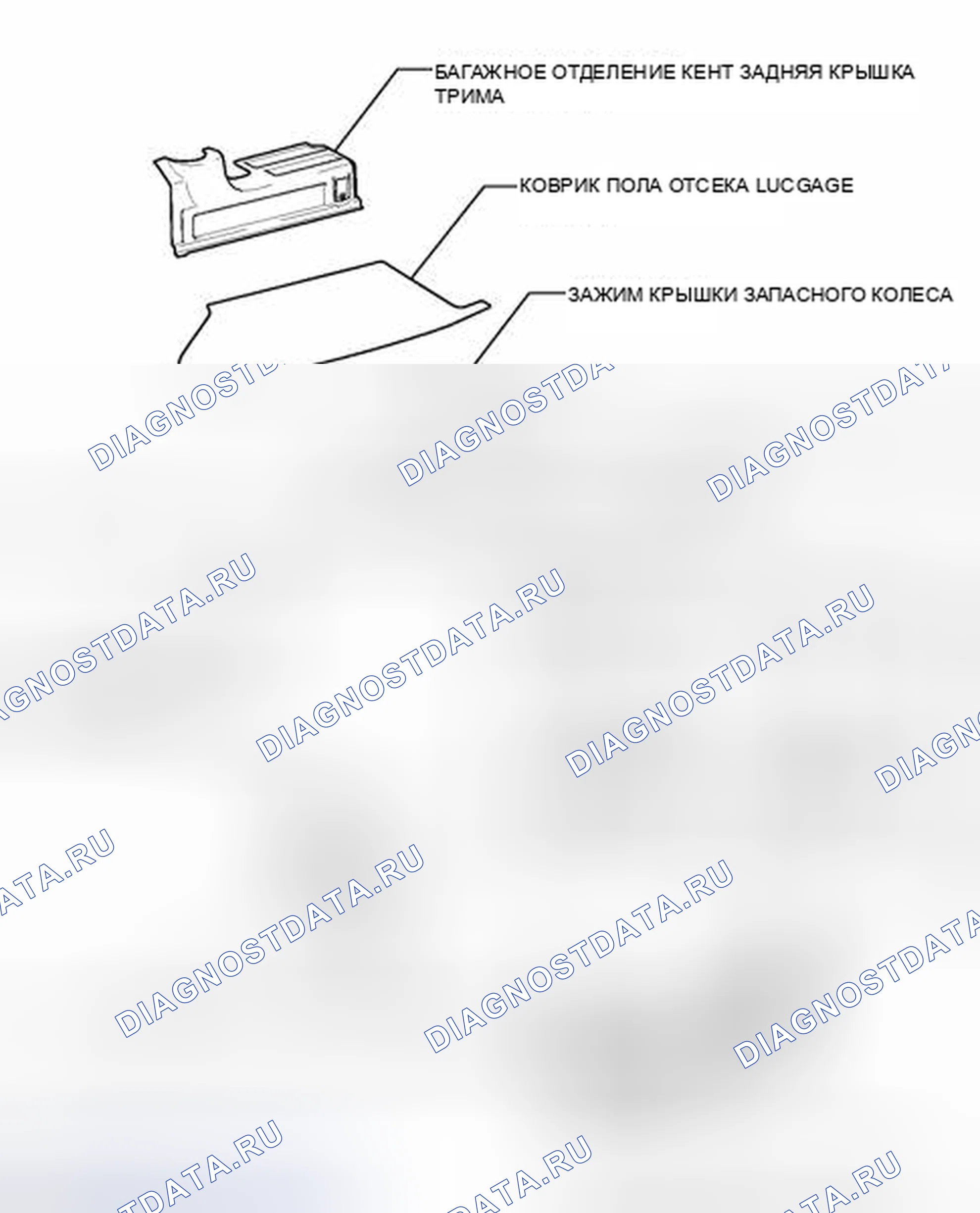 Рис. 352: ИЛЛЮСТРАЦИЯ. Toyota Camry XV40 рестайлинг