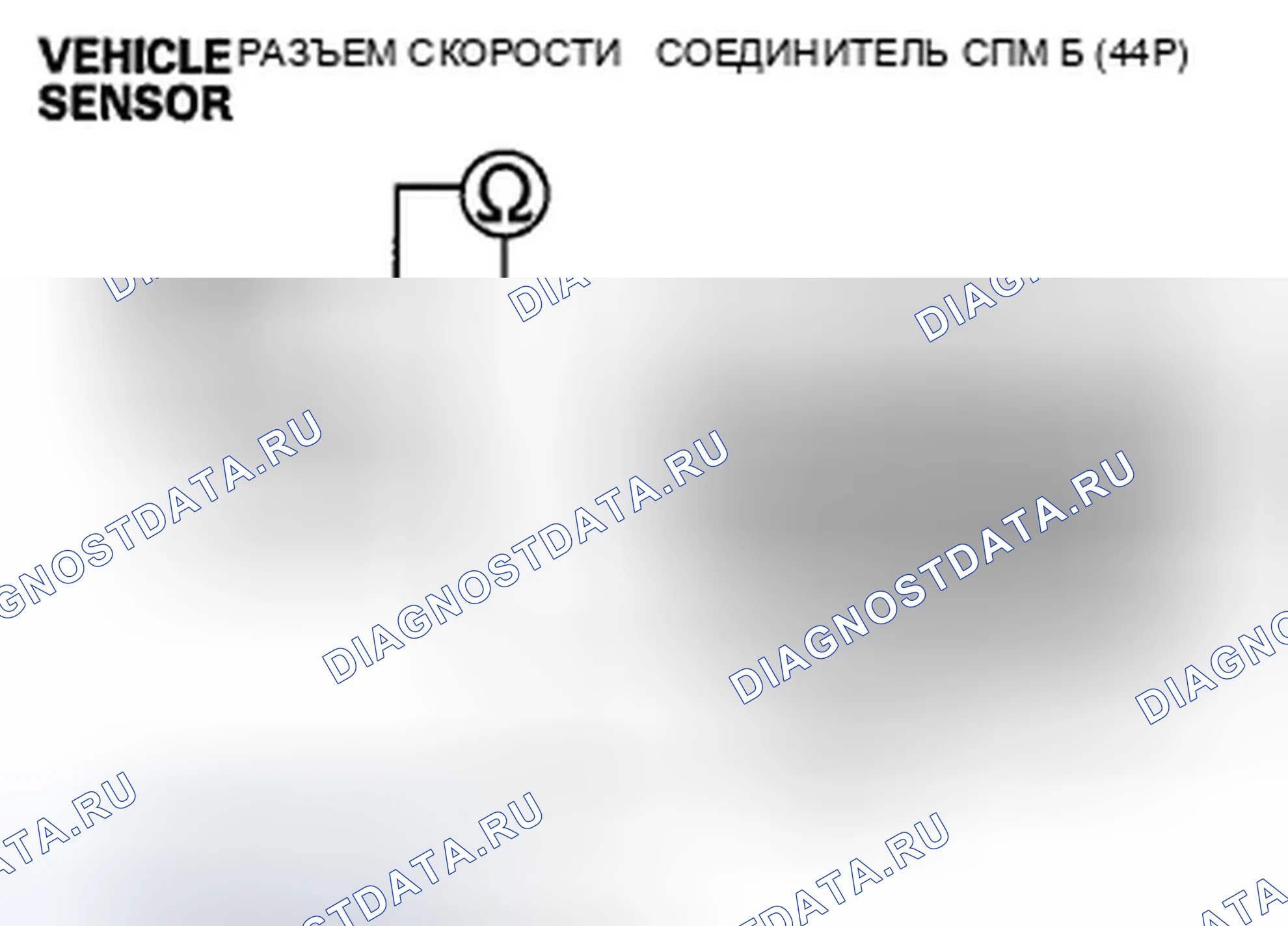 Рис. 309. Honda Insight ZE2