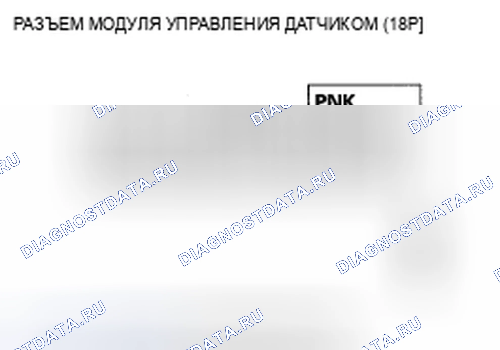 Рис. 311. Acura TSX I