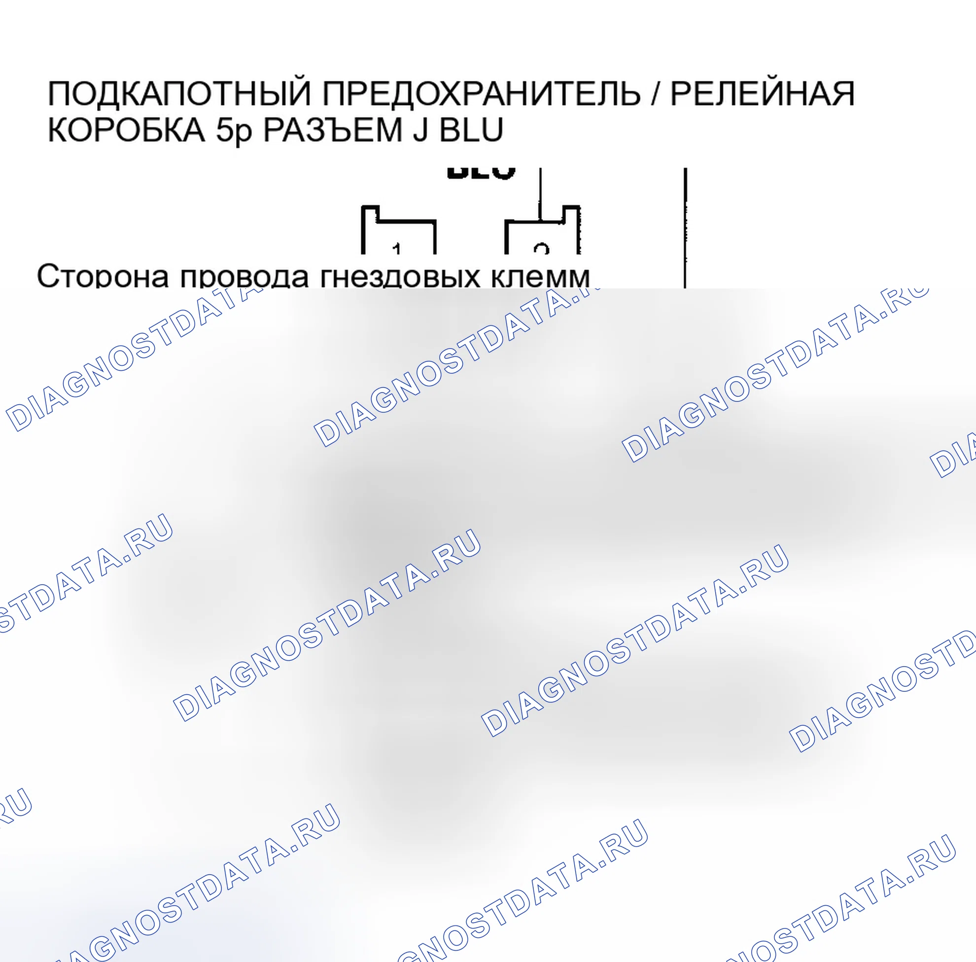 Рис. 10. Honda Accord VII рестайлинг