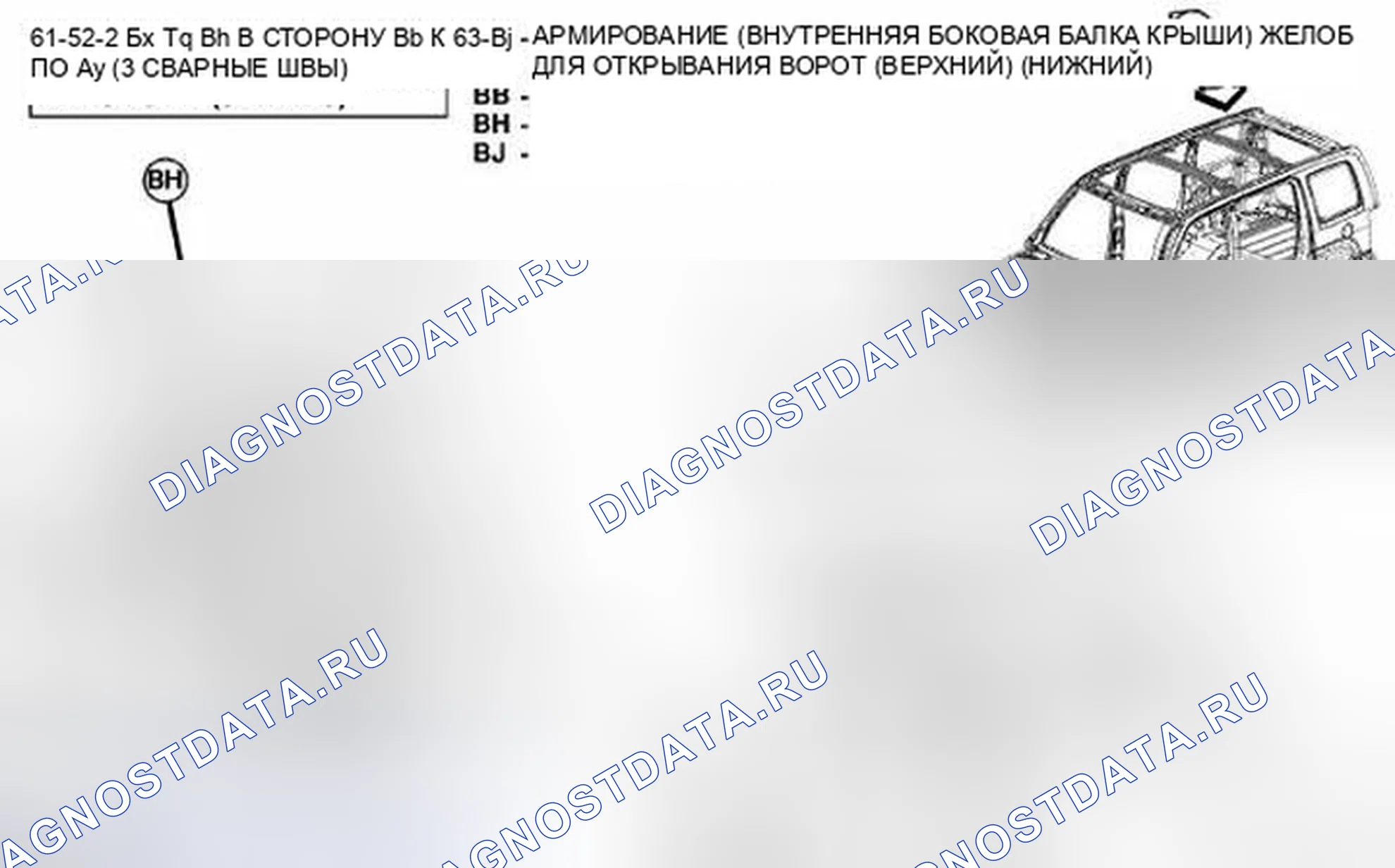 Рис. 187. Jeep Liberty II