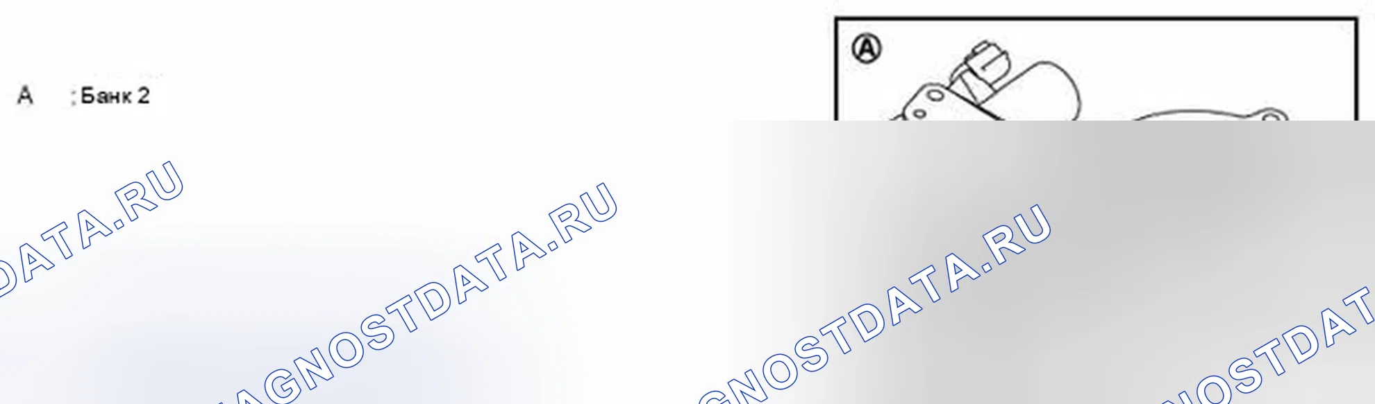 Рис. 152. Infiniti M37 IV