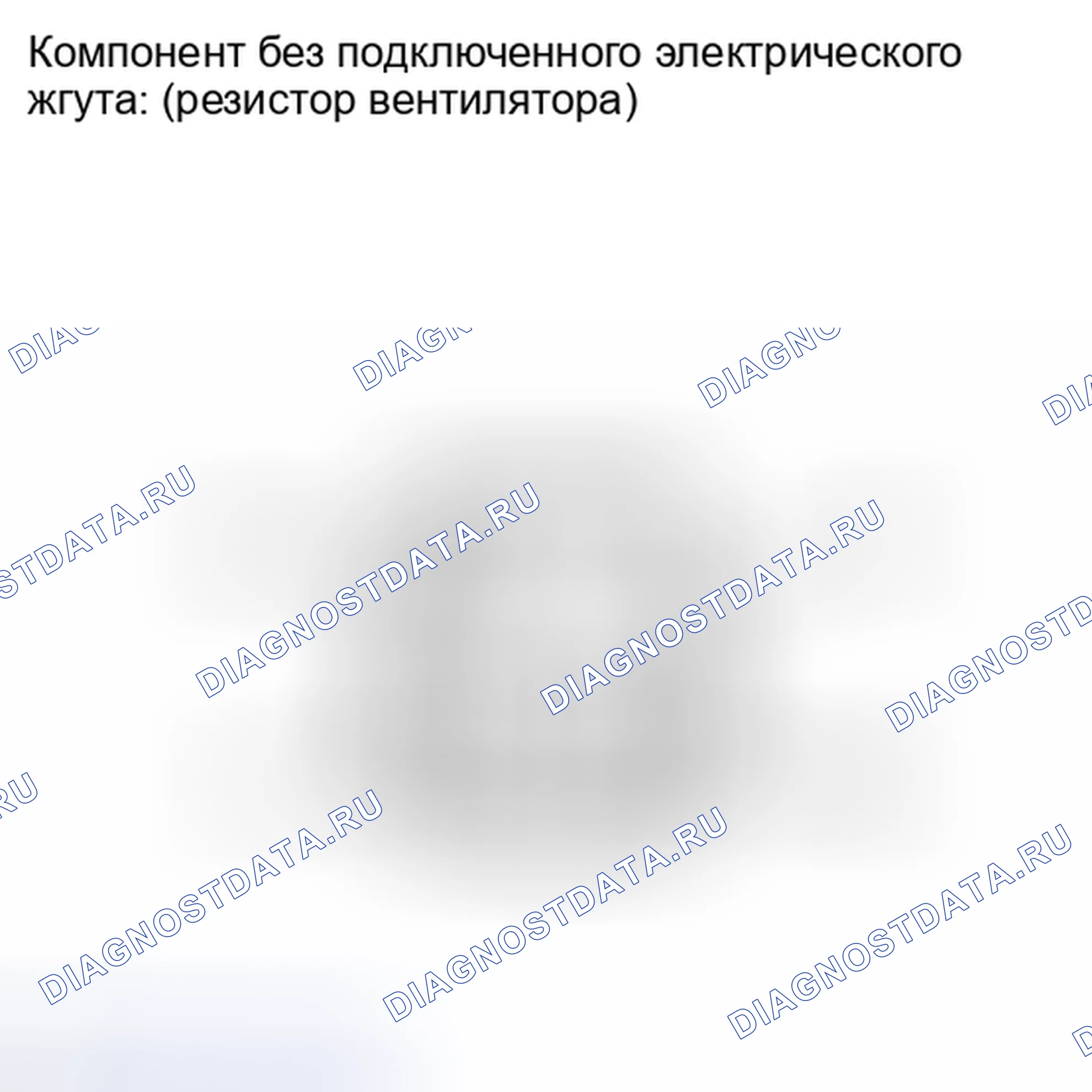 Рис. 222. Kia Soul III