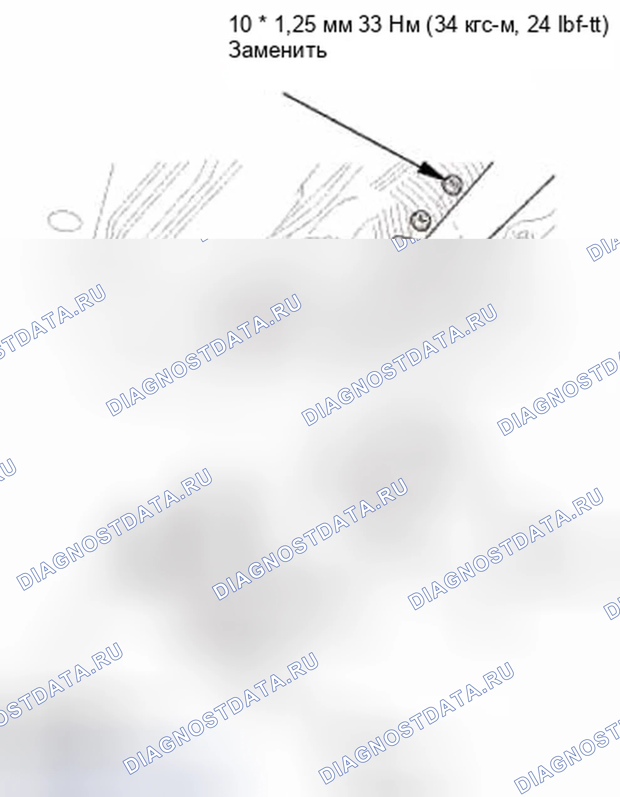 Рис. 116. Honda Civic IX