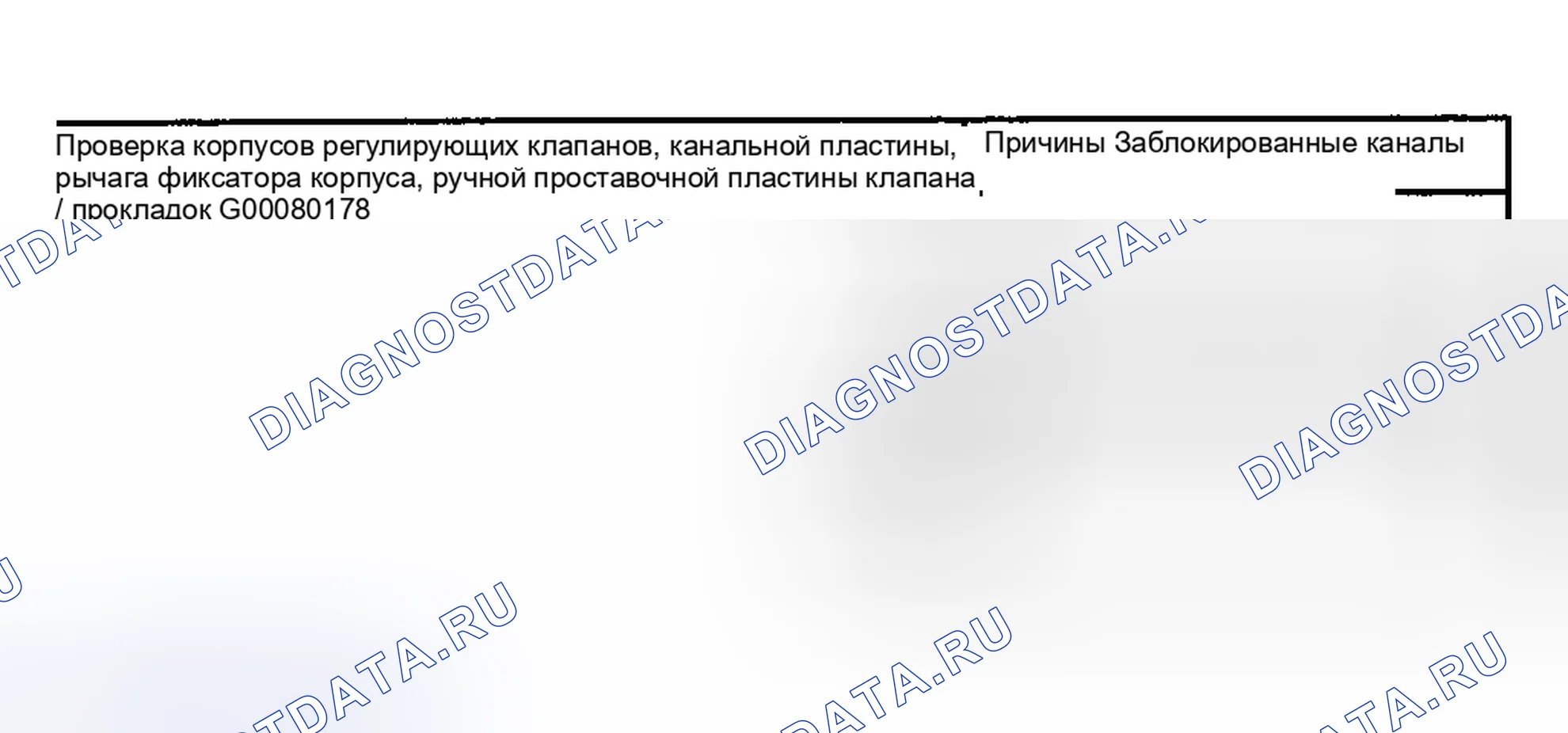 Рис. 355. Hyundai Terracan I