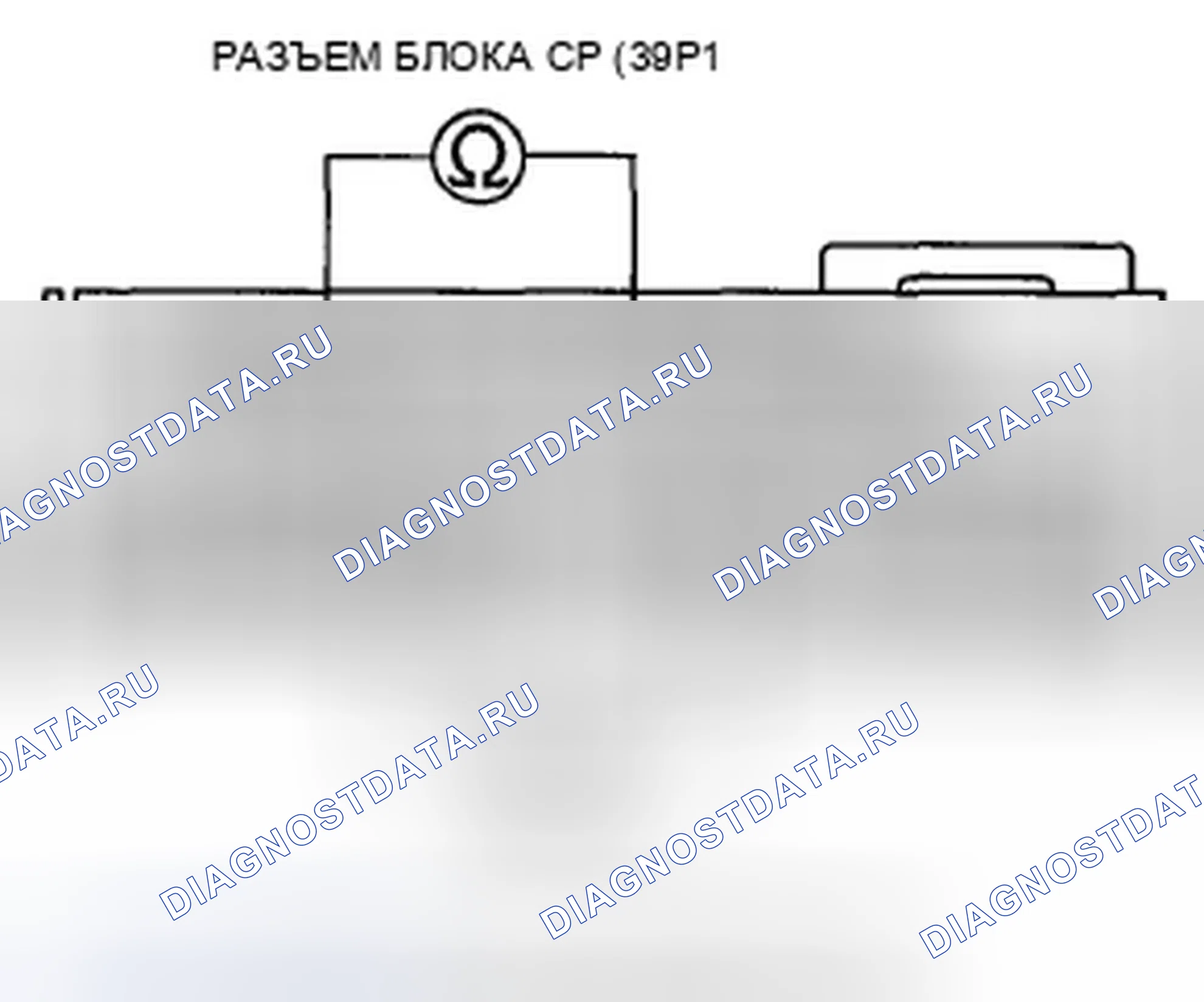 Рис. 374. Honda Accord VIII рестайлинг
