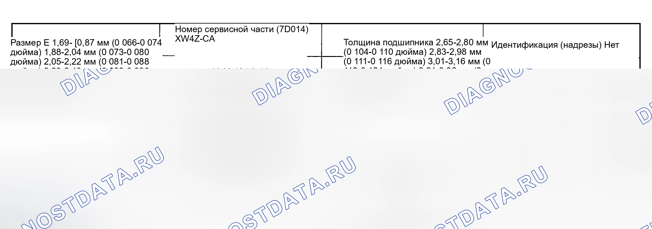 Рис. 505. Hyundai Nexo I