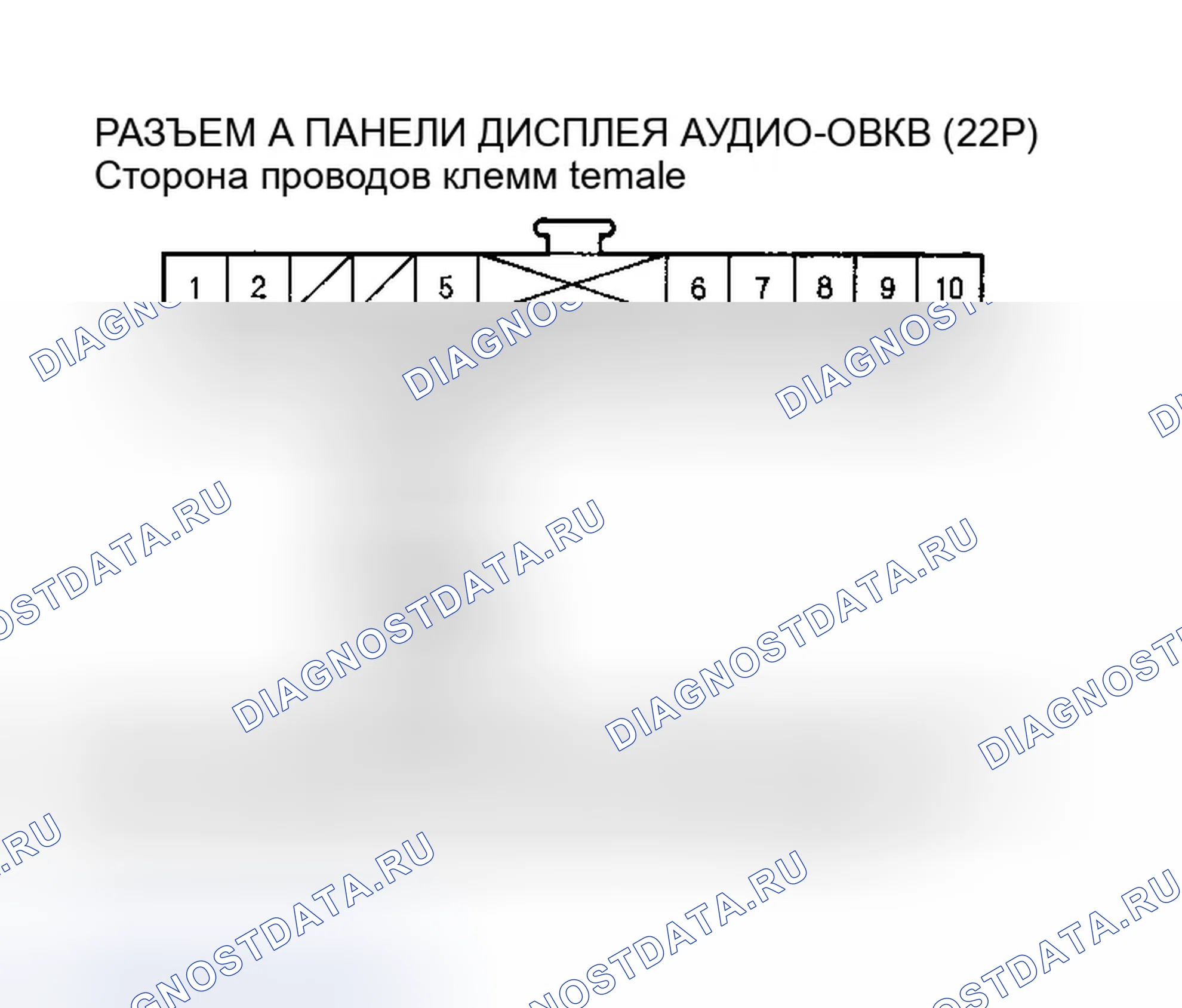 Рис. 23: Индикатор расшифровка кода ошибки B1231 или расшифровка кода ошибки G: открыт в цепи датчика температуры испарителя. Honda Accord VII рестайлинг