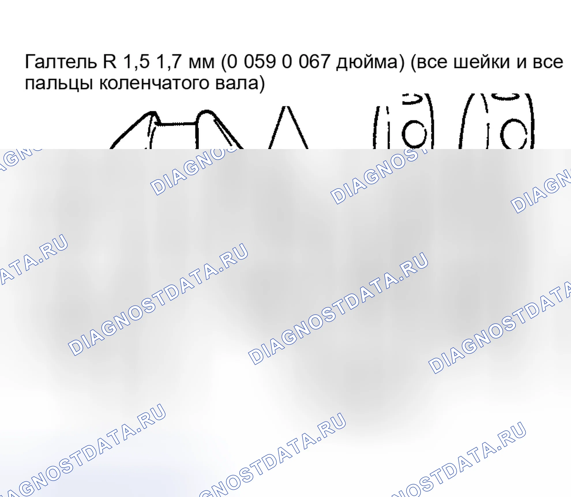 Рис. 195. Nissan Altima L31 рестайлинг