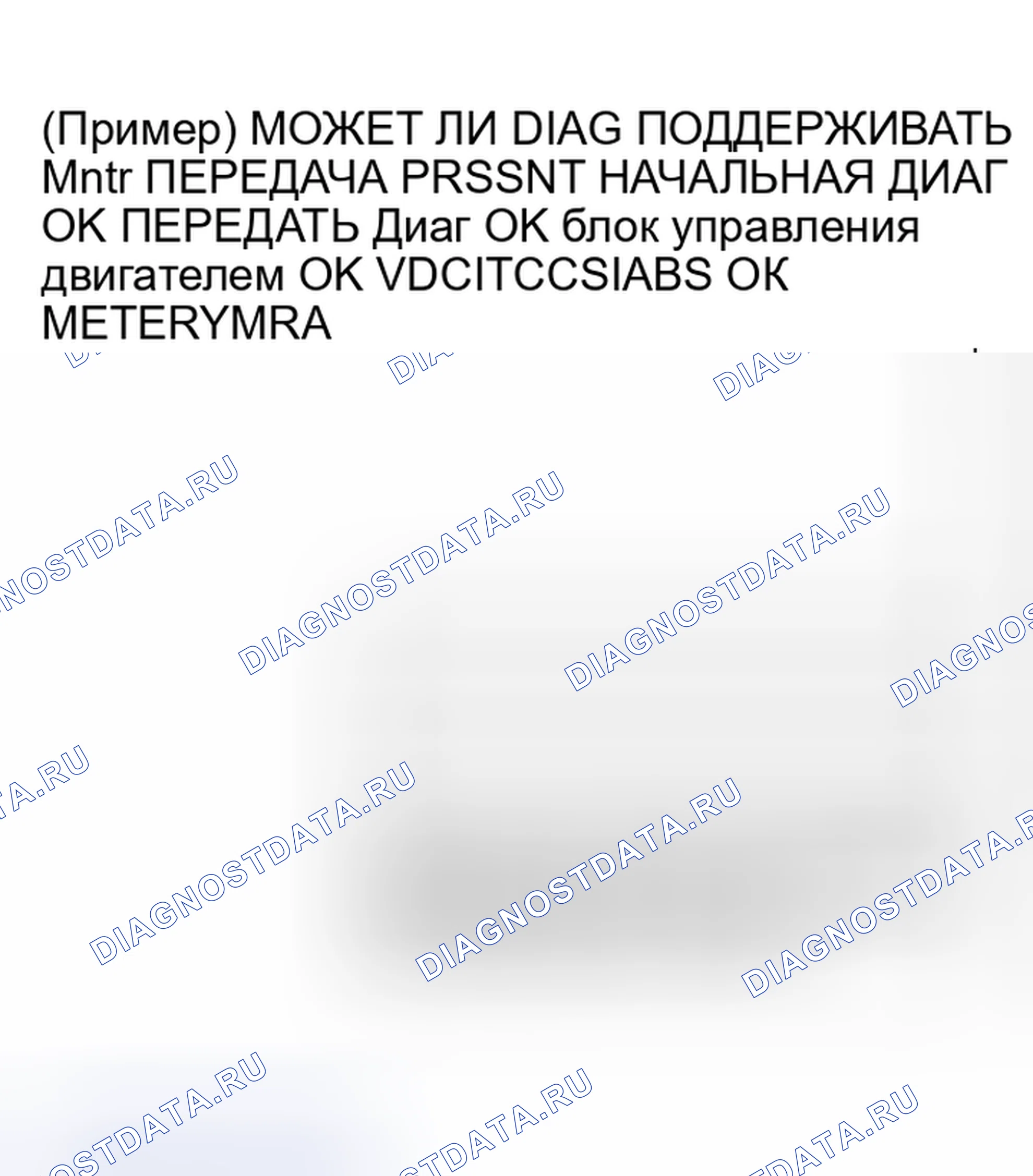 Рис. 17: модели 5A / T. Nissan Altima L31 рестайлинг