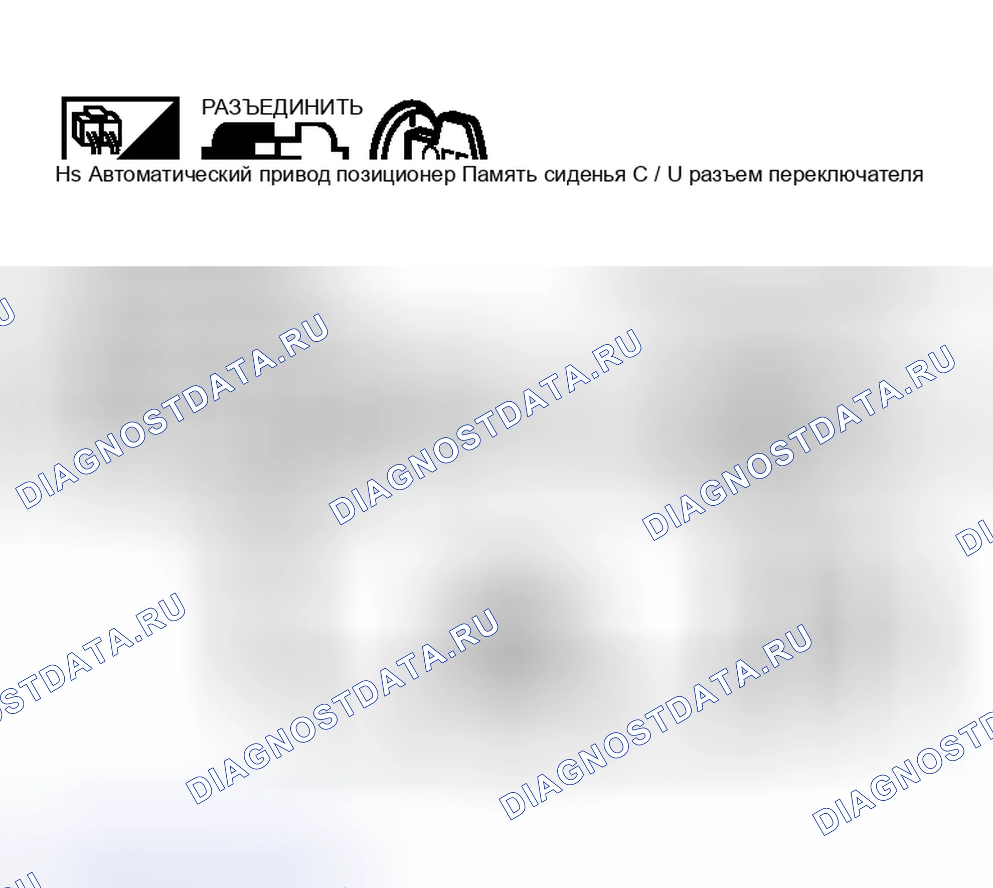 Рис. 134. Nissan Murano Z50